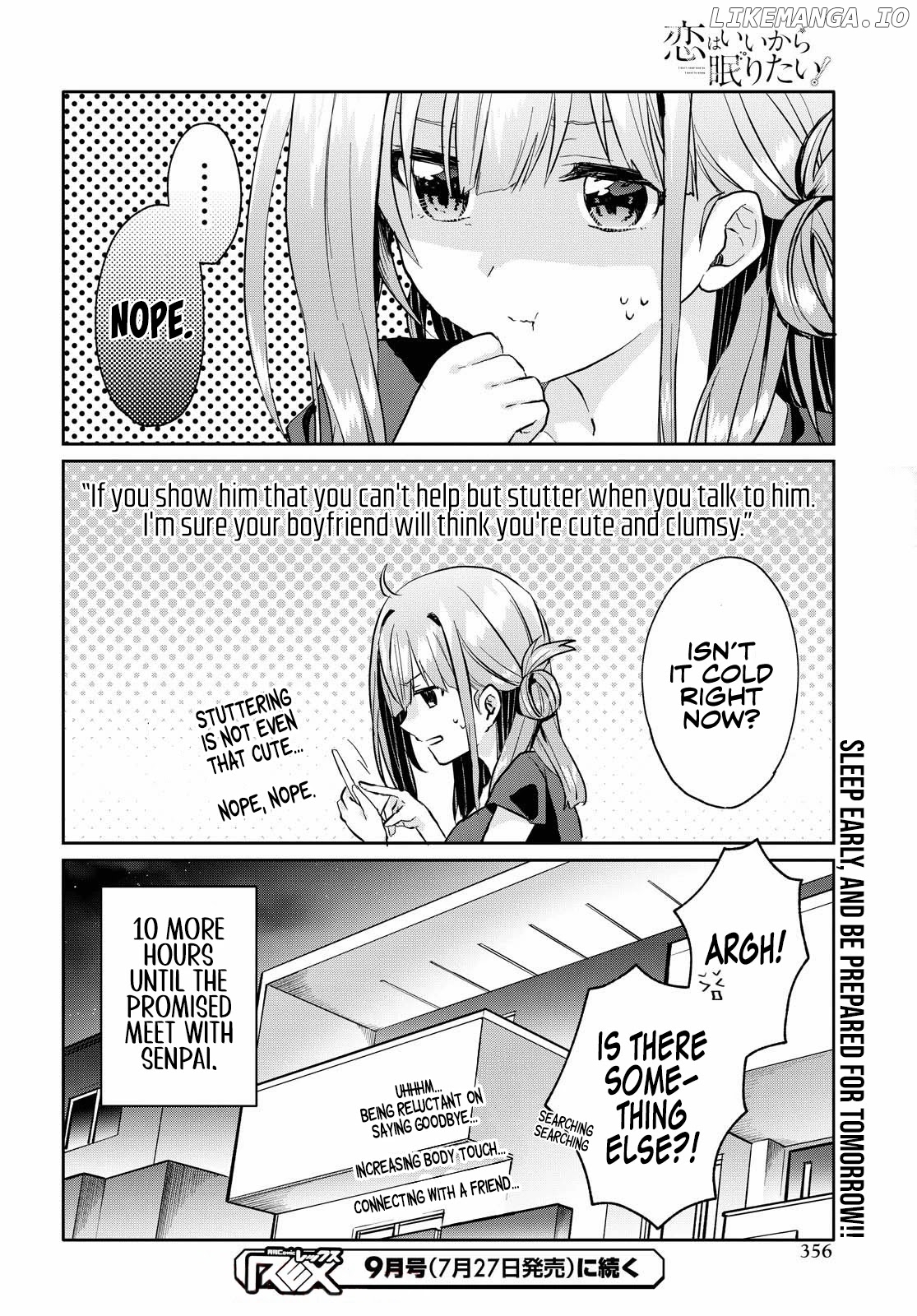 Koi Wa Iikara Nemuritai! chapter 7.5 - page 5