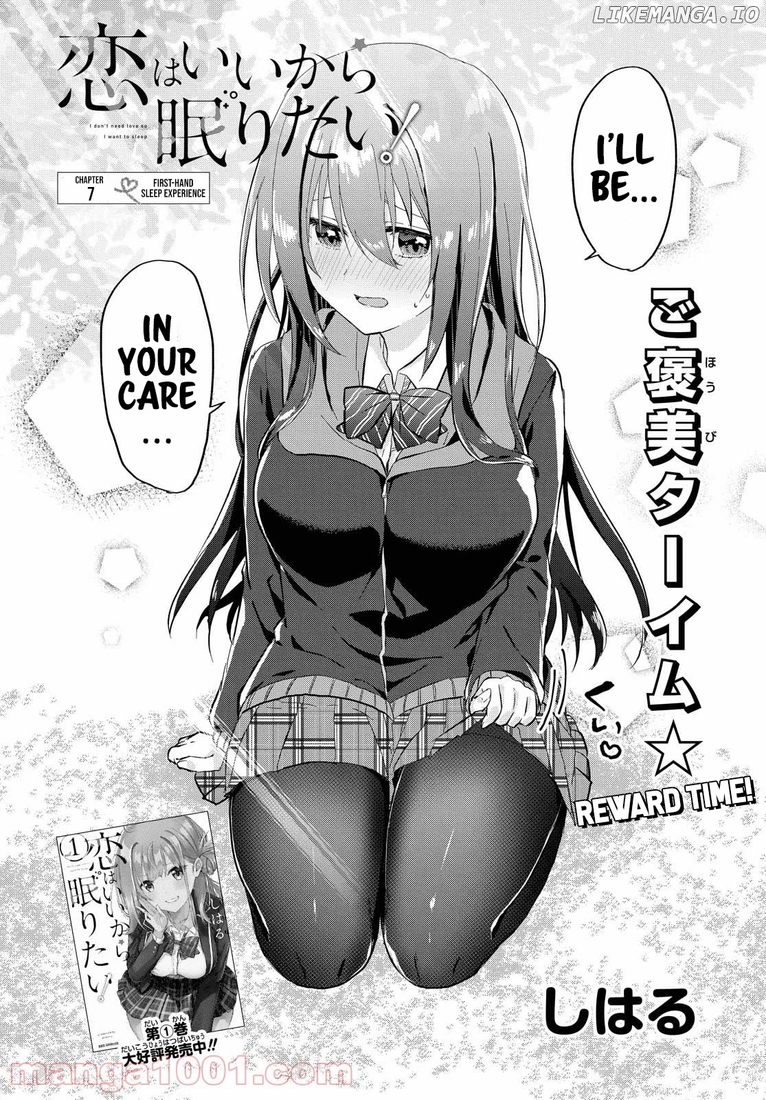 Koi Wa Iikara Nemuritai! chapter 7 - page 3