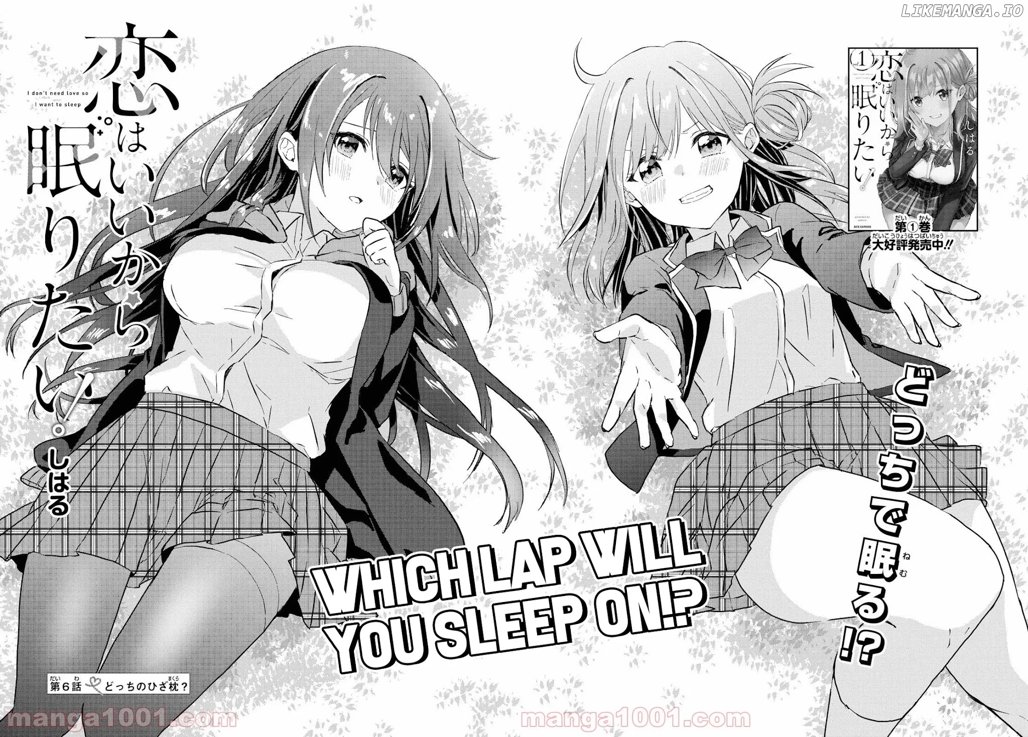 Koi Wa Iikara Nemuritai! chapter 6 - page 3