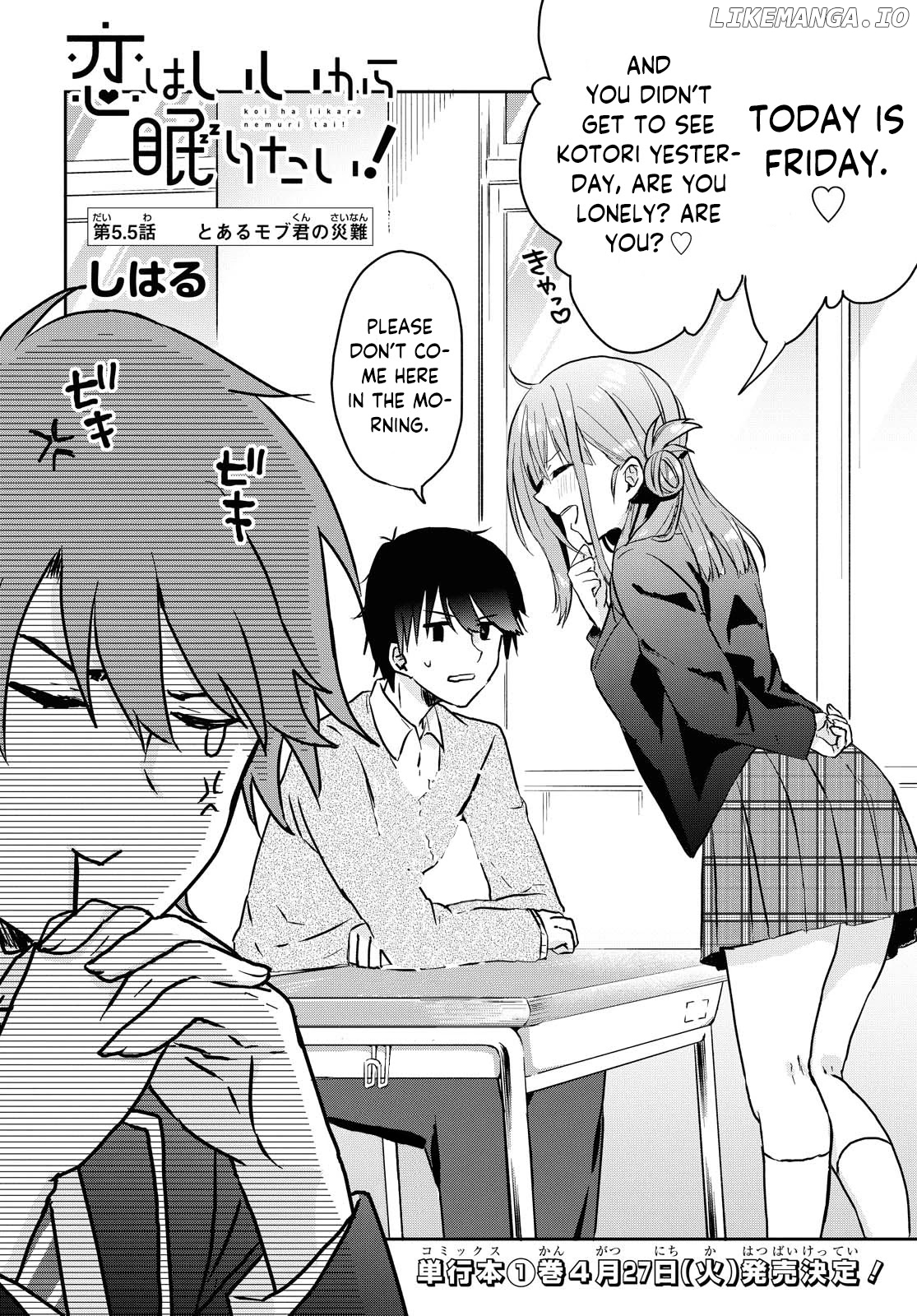 Koi Wa Iikara Nemuritai! chapter 5.5 - page 2