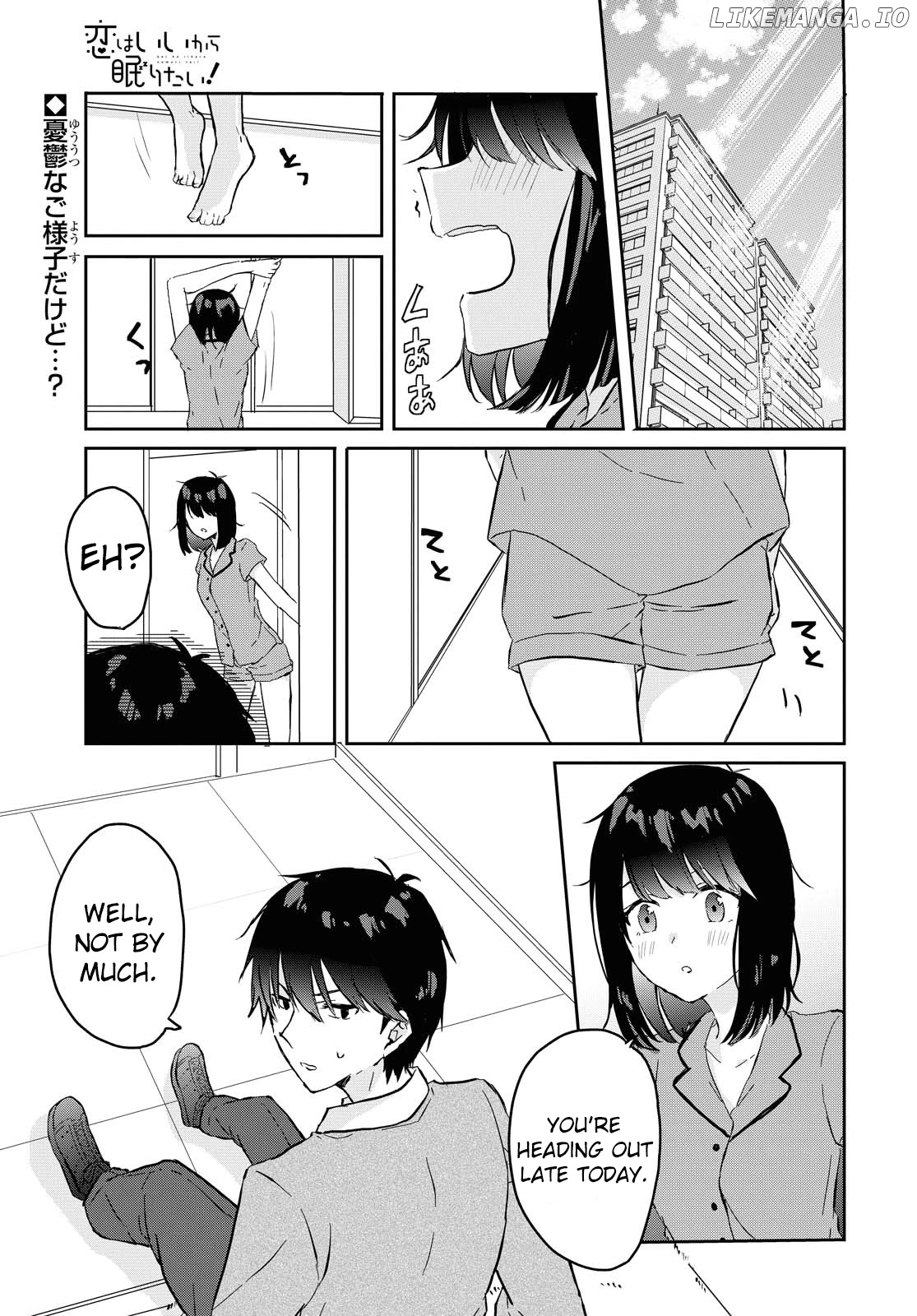 Koi Wa Iikara Nemuritai! chapter 3 - page 2