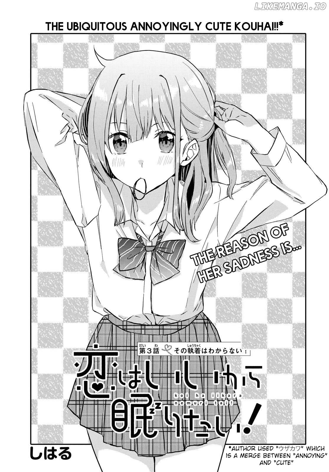 Koi Wa Iikara Nemuritai! chapter 3 - page 4