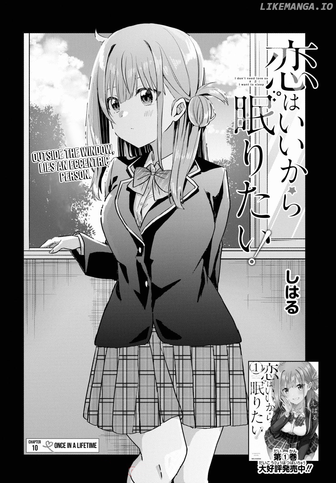 Koi Wa Iikara Nemuritai! chapter 10 - page 5