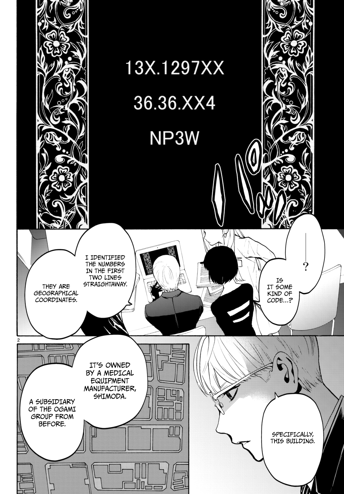 Kon'ya Wa Tsuki Ga Kirei Desu Ga, Toriaezu Shine chapter 18 - page 3