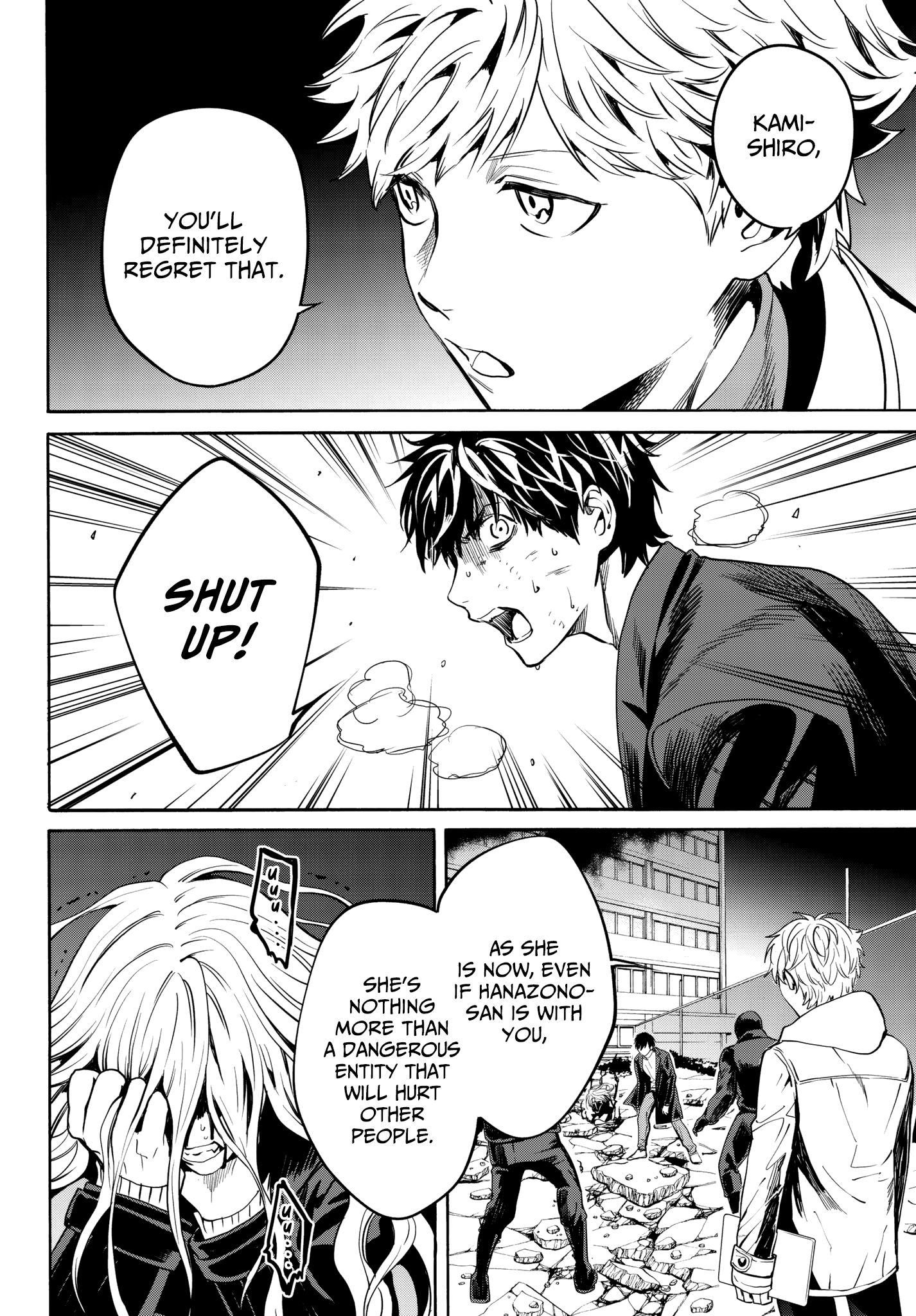 Kon'ya Wa Tsuki Ga Kirei Desu Ga, Toriaezu Shine chapter 34 - page 14