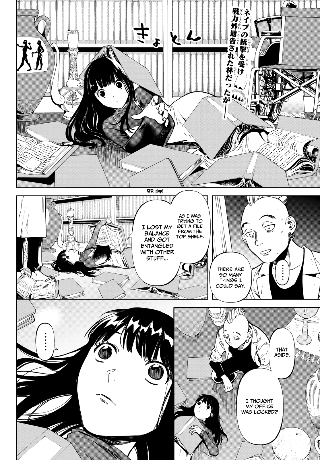 Kon'ya Wa Tsuki Ga Kirei Desu Ga, Toriaezu Shine - Last - chapter 14 - page 3