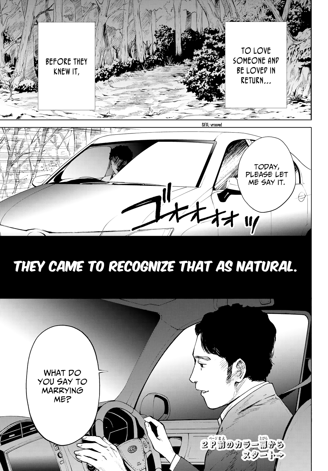 Kon'ya Wa Tsuki Ga Kirei Desu Ga, Toriaezu Shine - Last - chapter 1 - page 3