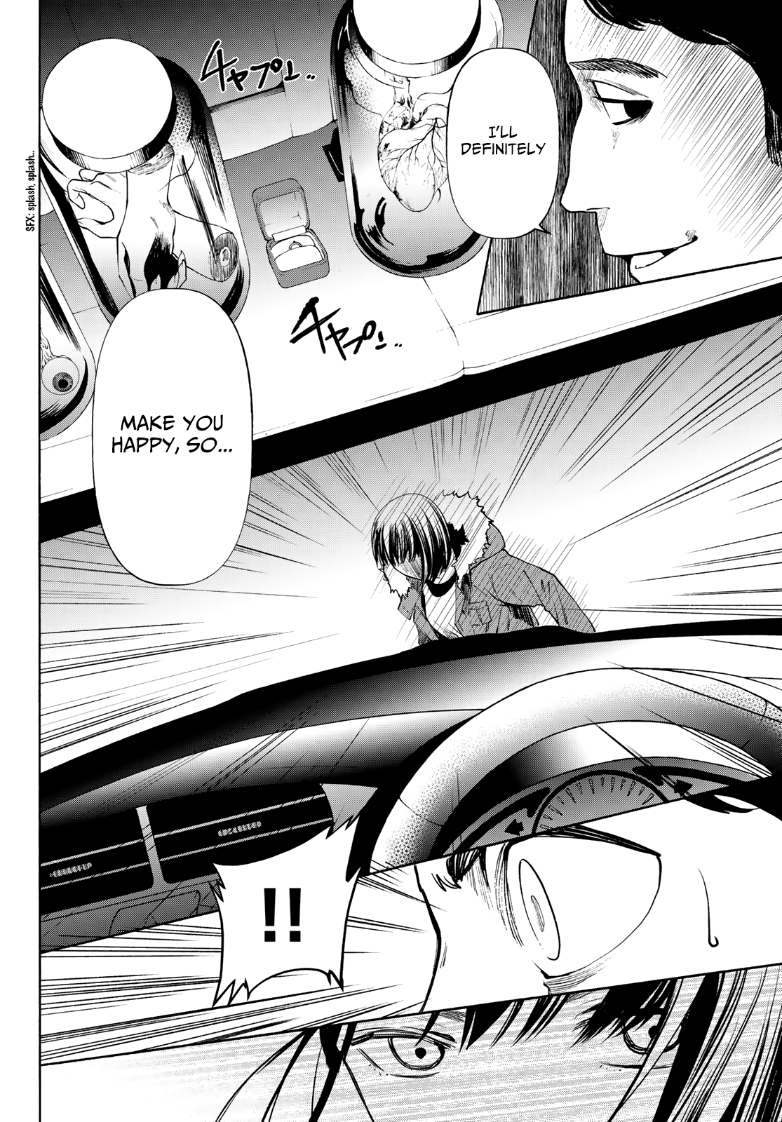 Kon'ya Wa Tsuki Ga Kirei Desu Ga, Toriaezu Shine - Last - chapter 1 - page 4
