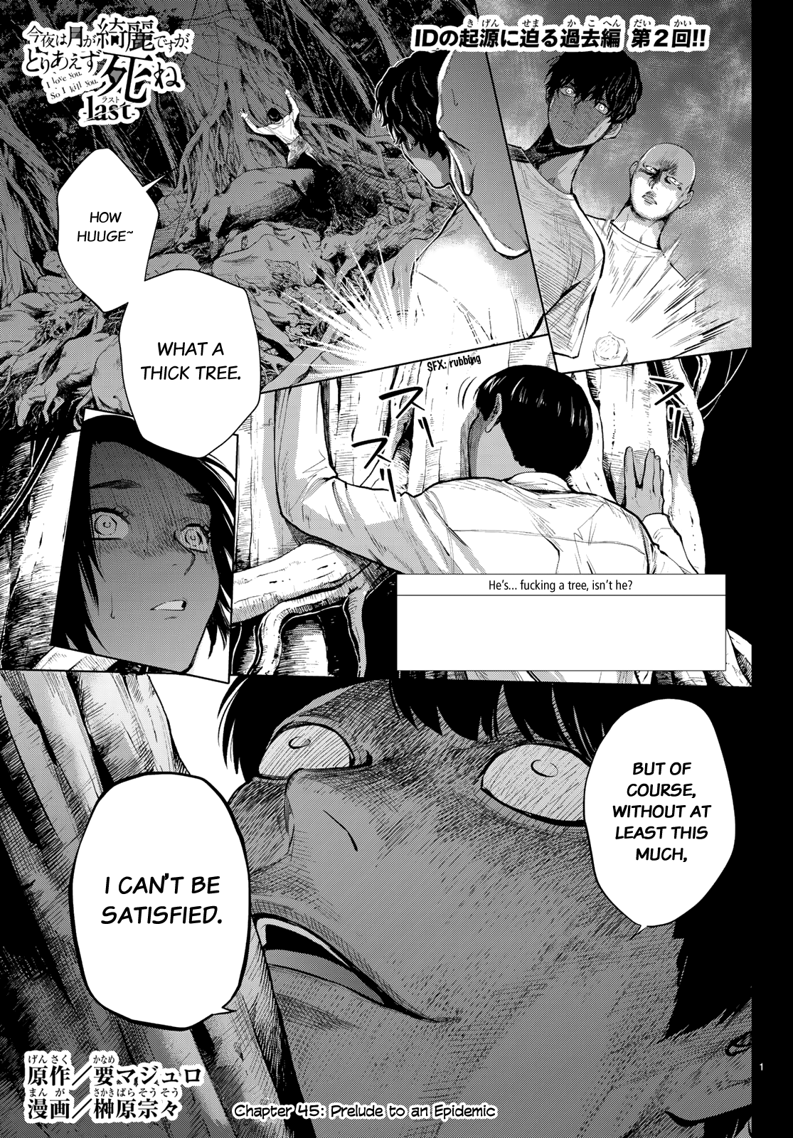 Kon'ya Wa Tsuki Ga Kirei Desu Ga, Toriaezu Shine - Last - chapter 10 - page 1
