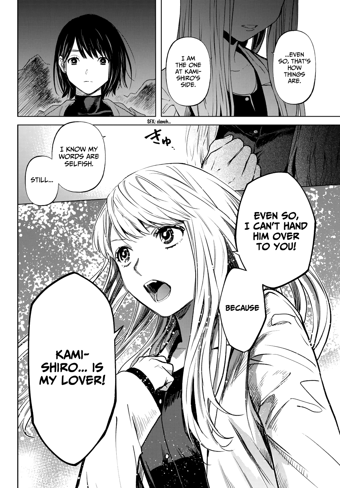 Kon'ya Wa Tsuki Ga Kirei Desu Ga, Toriaezu Shine - Last - chapter 17 - page 19