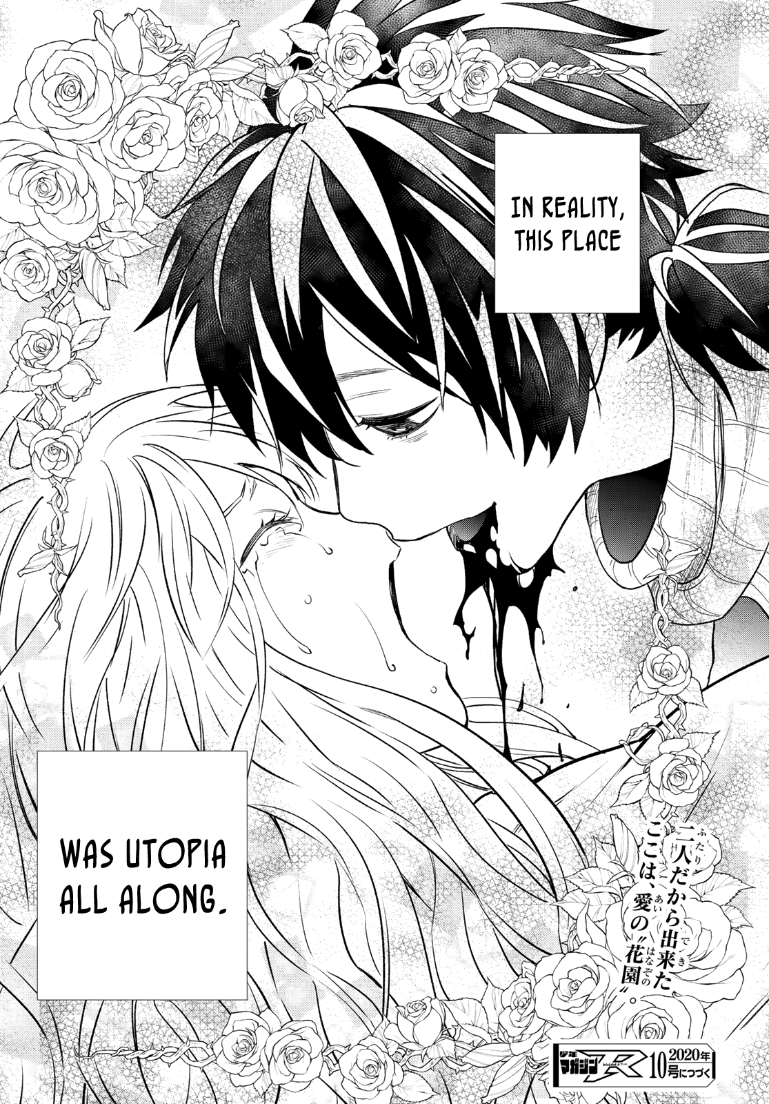 Kon'ya Wa Tsuki Ga Kirei Desu Ga, Toriaezu Shine - Last - chapter 17 - page 44
