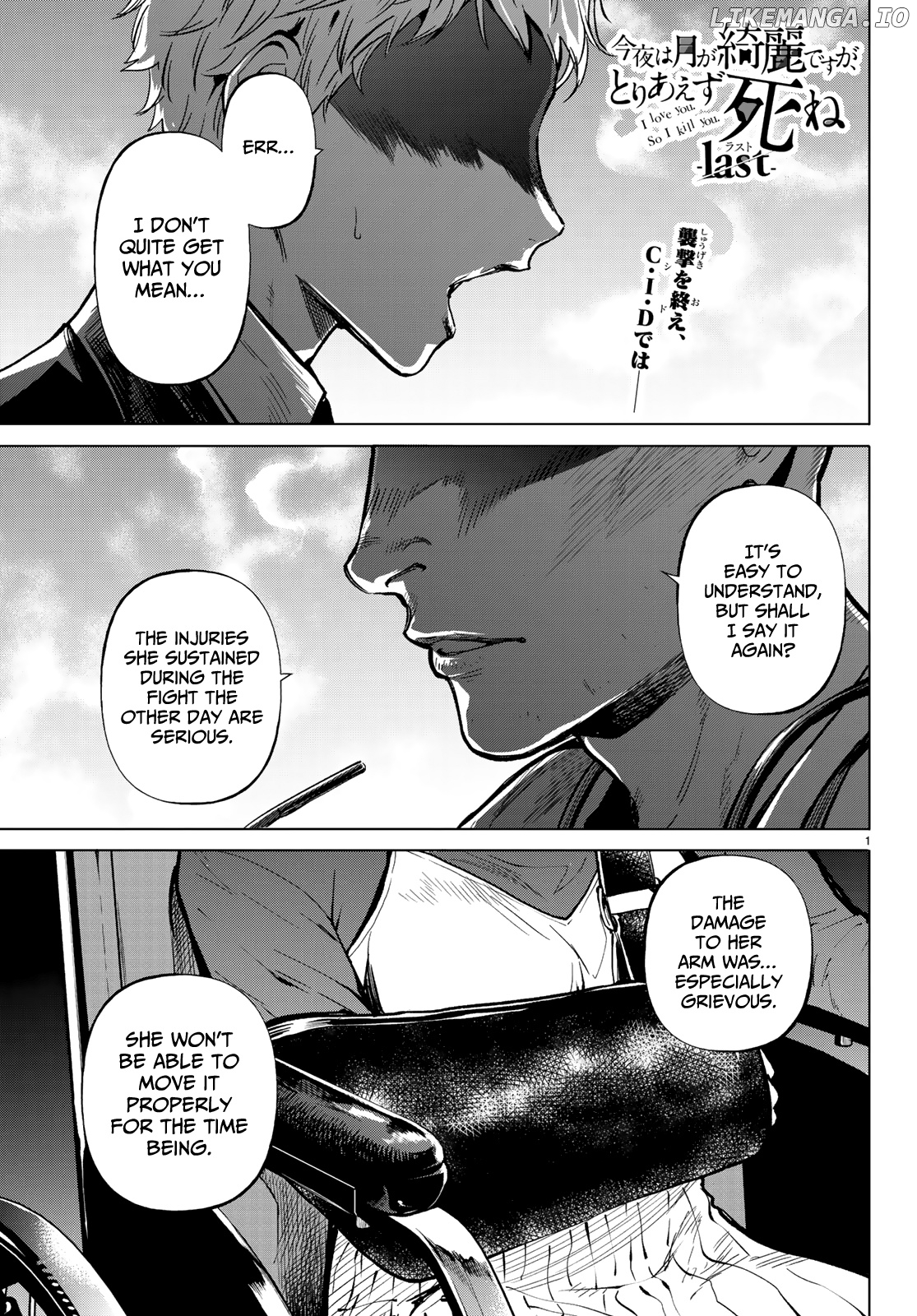 Kon'ya Wa Tsuki Ga Kirei Desu Ga, Toriaezu Shine - Last - chapter 13 - page 1
