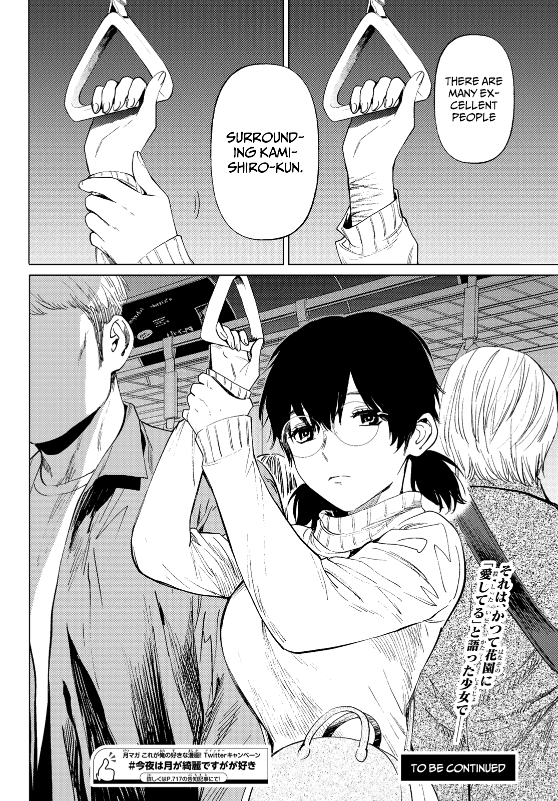Kon'ya Wa Tsuki Ga Kirei Desu Ga, Toriaezu Shine - Last - chapter 2 - page 44