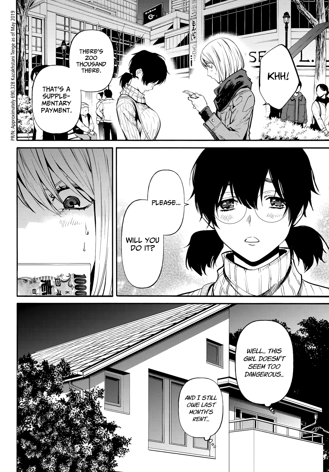 Kon'ya Wa Tsuki Ga Kirei Desu Ga, Toriaezu Shine - Last - chapter 3 - page 4