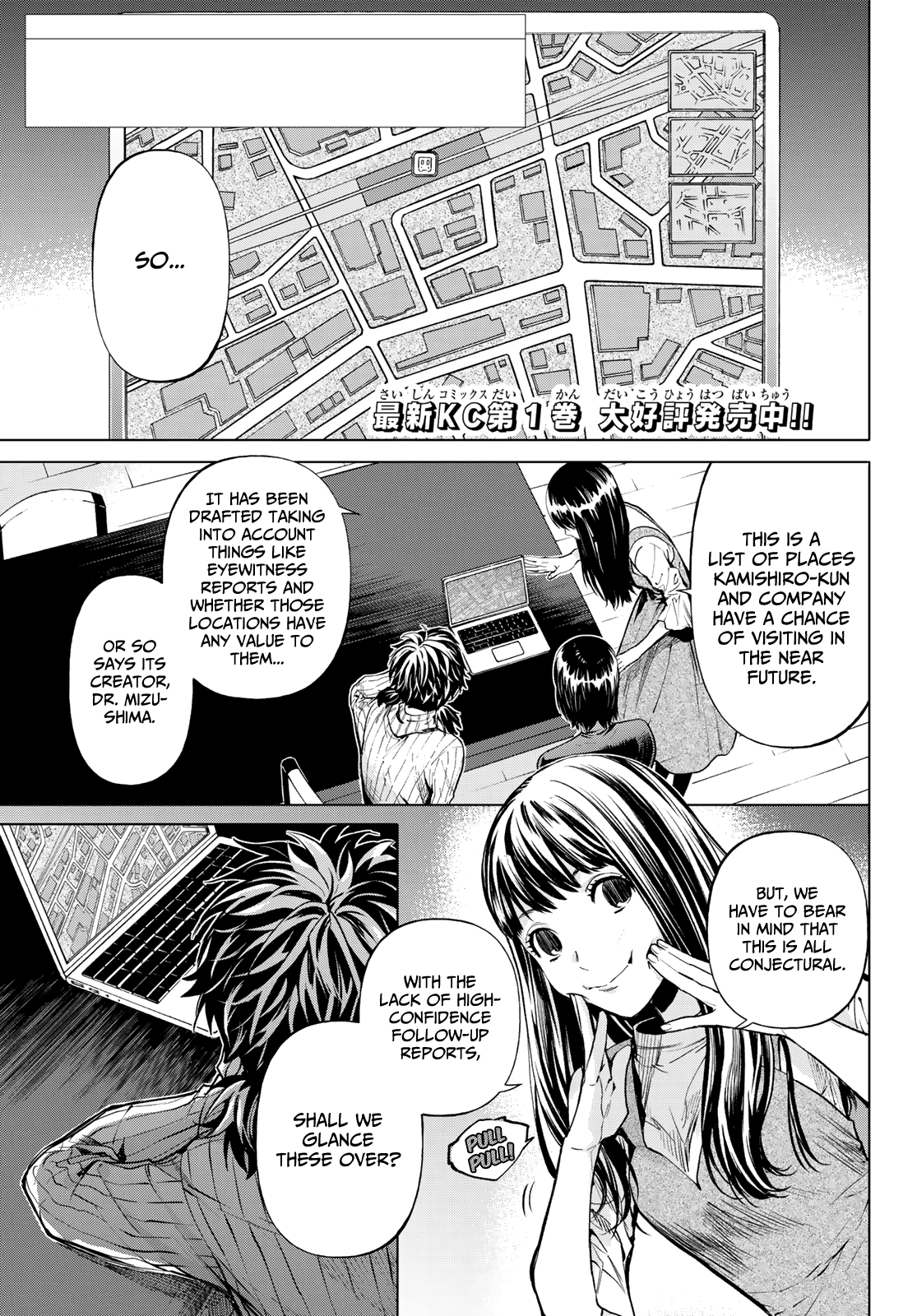 Kon'ya Wa Tsuki Ga Kirei Desu Ga, Toriaezu Shine - Last - chapter 8 - page 1