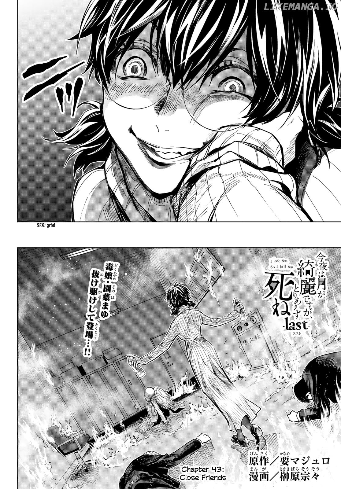Kon'ya Wa Tsuki Ga Kirei Desu Ga, Toriaezu Shine - Last - chapter 8 - page 2
