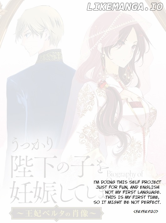 Portrait of Queen Berta: I Accidentally Got Pregnant With His Majesty's Child chapter 1 - page 32