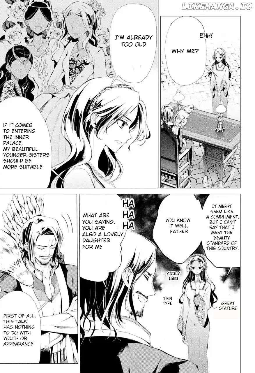 Portrait of Queen Berta: I Accidentally Got Pregnant With His Majesty's Child chapter 1 - page 4