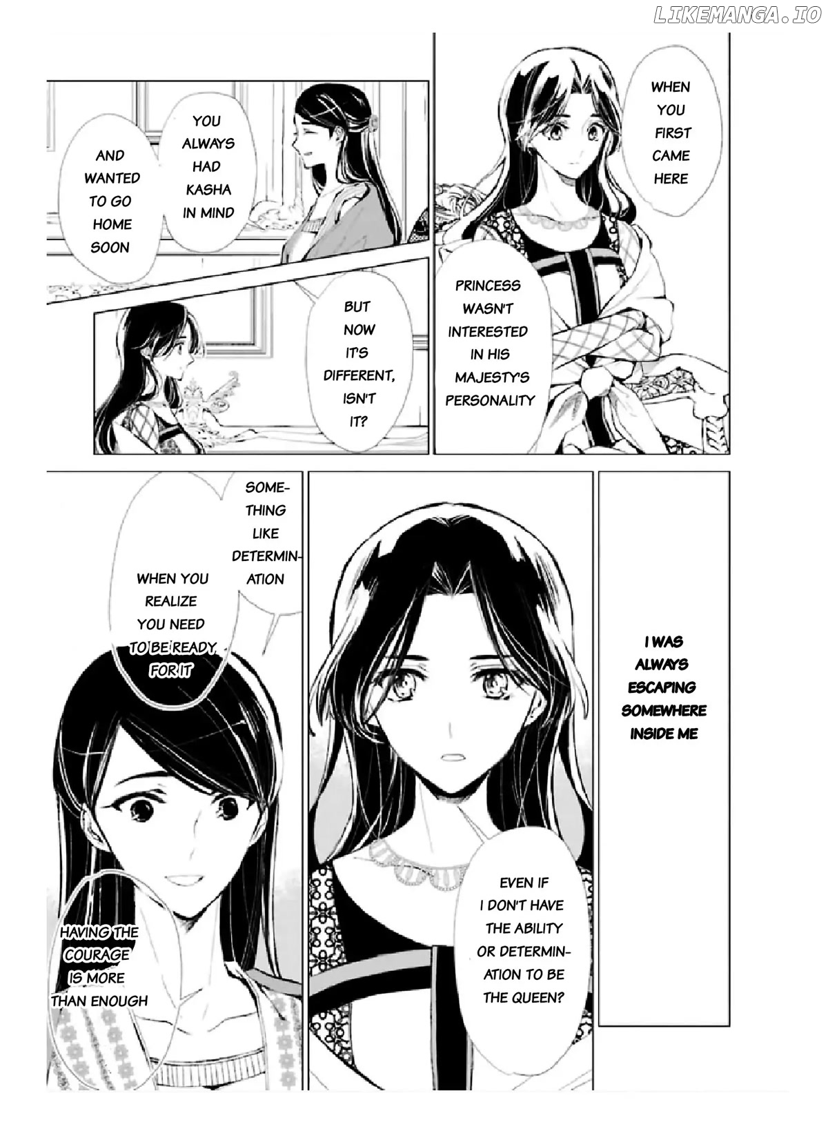 Portrait of Queen Berta: I Accidentally Got Pregnant With His Majesty's Child chapter 12 - page 7