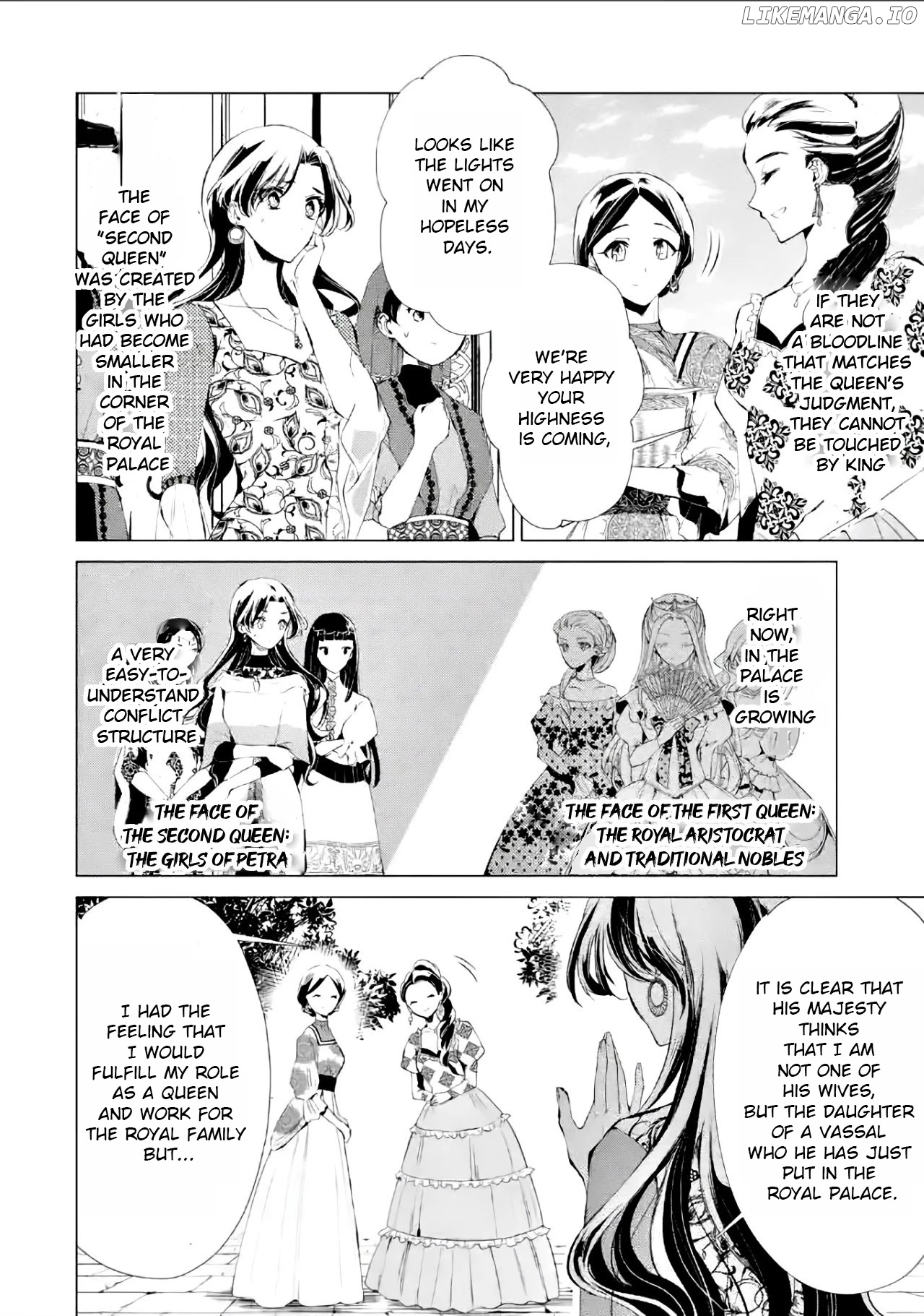 Portrait of Queen Berta: I Accidentally Got Pregnant With His Majesty's Child chapter 2 - page 7
