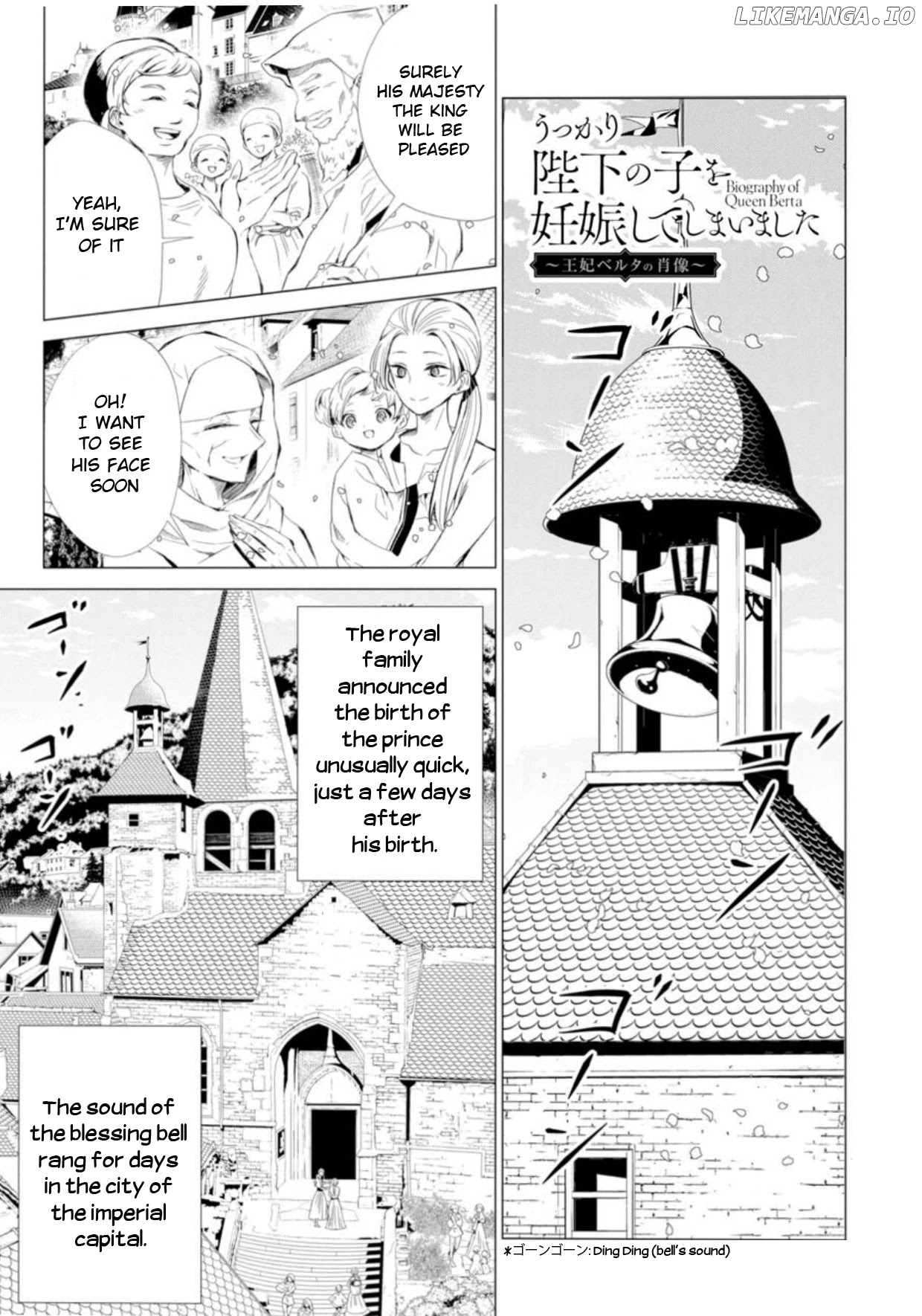 Portrait of Queen Berta: I Accidentally Got Pregnant With His Majesty's Child chapter 3 - page 2