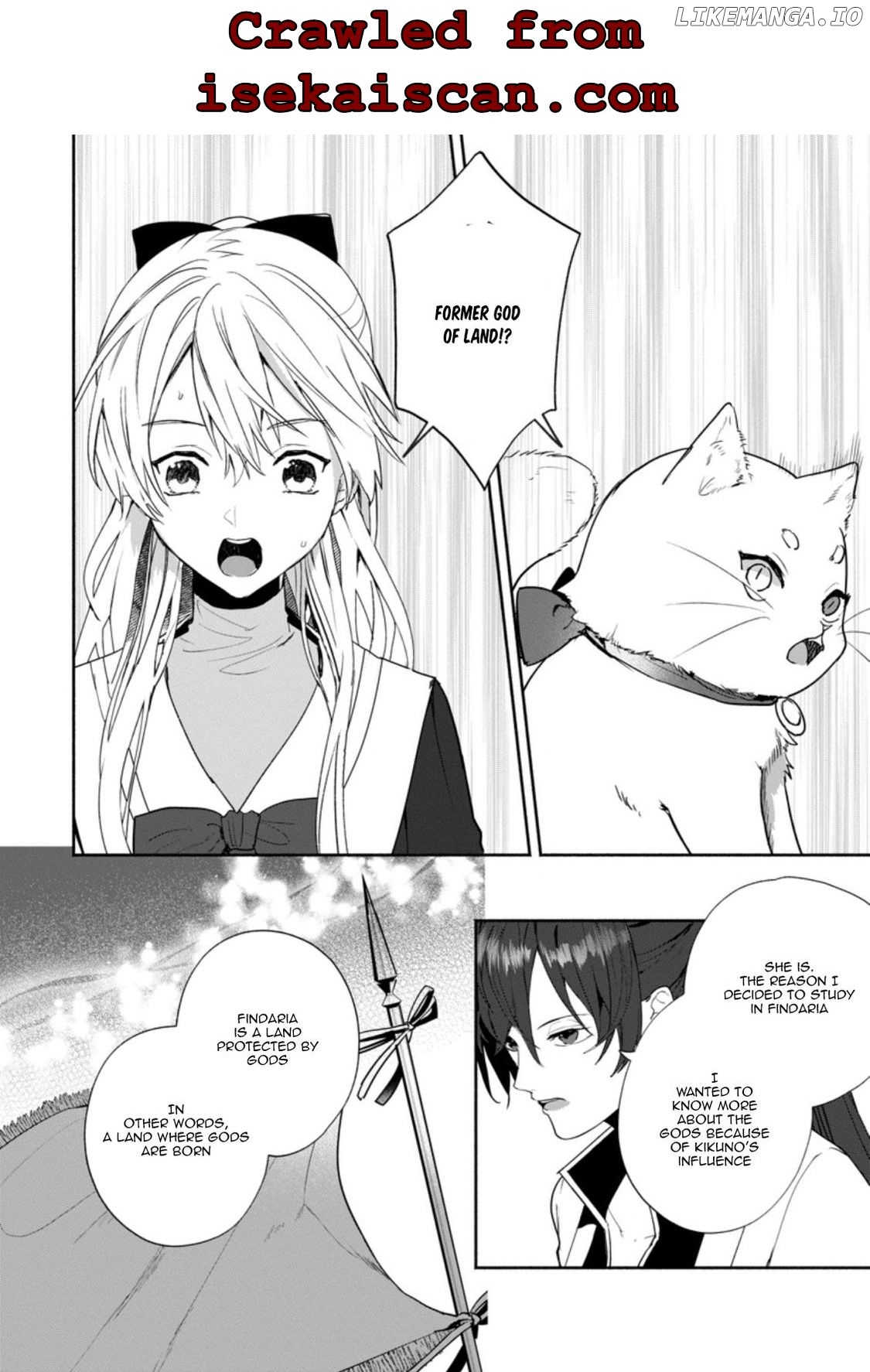 The Daughter Of The Marquis, Who Was Executed Under False Accusation, Wants To Spend A Peaceful Life In The Land Protected By God chapter 24 - page 3