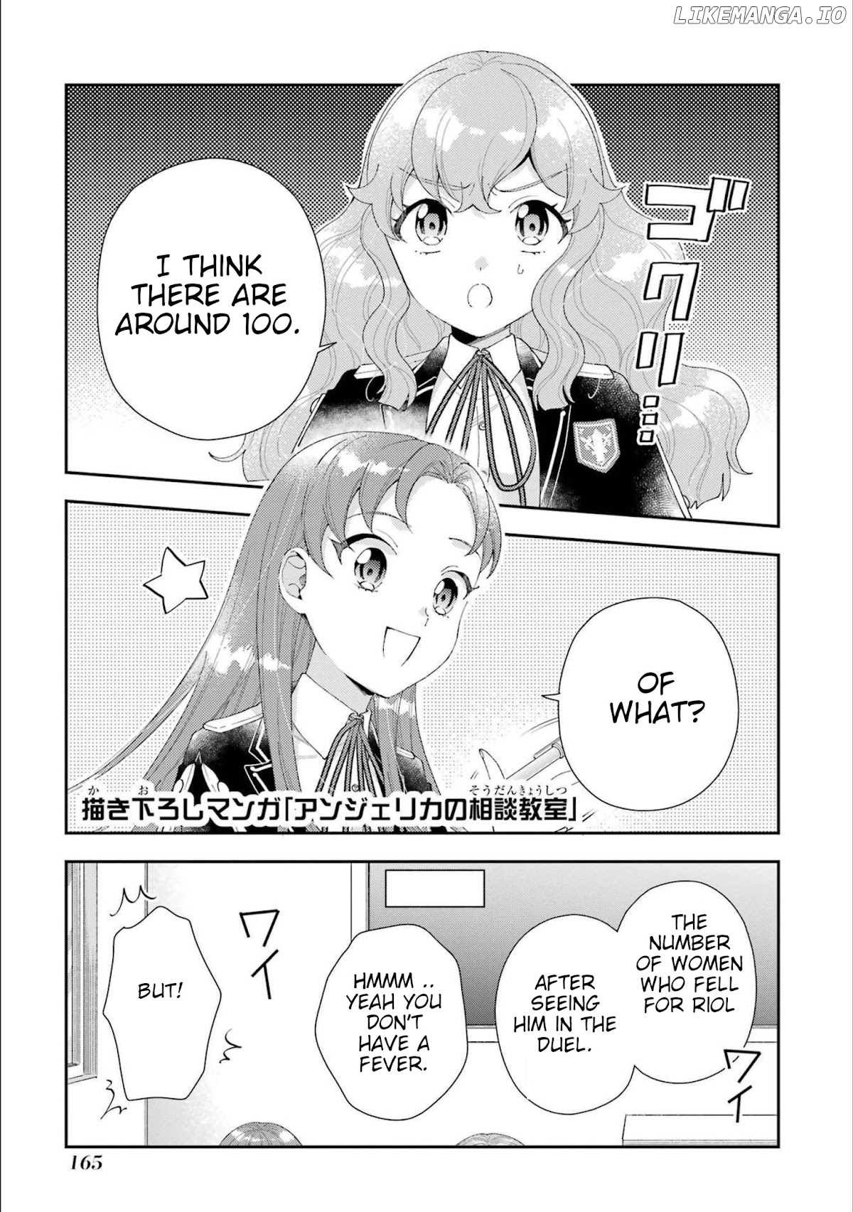 The Noble Girl With a Crush on a Plain and Studious Guy Finds the Arrogant Prince to be a Nuisance chapter 16.5 - page 2