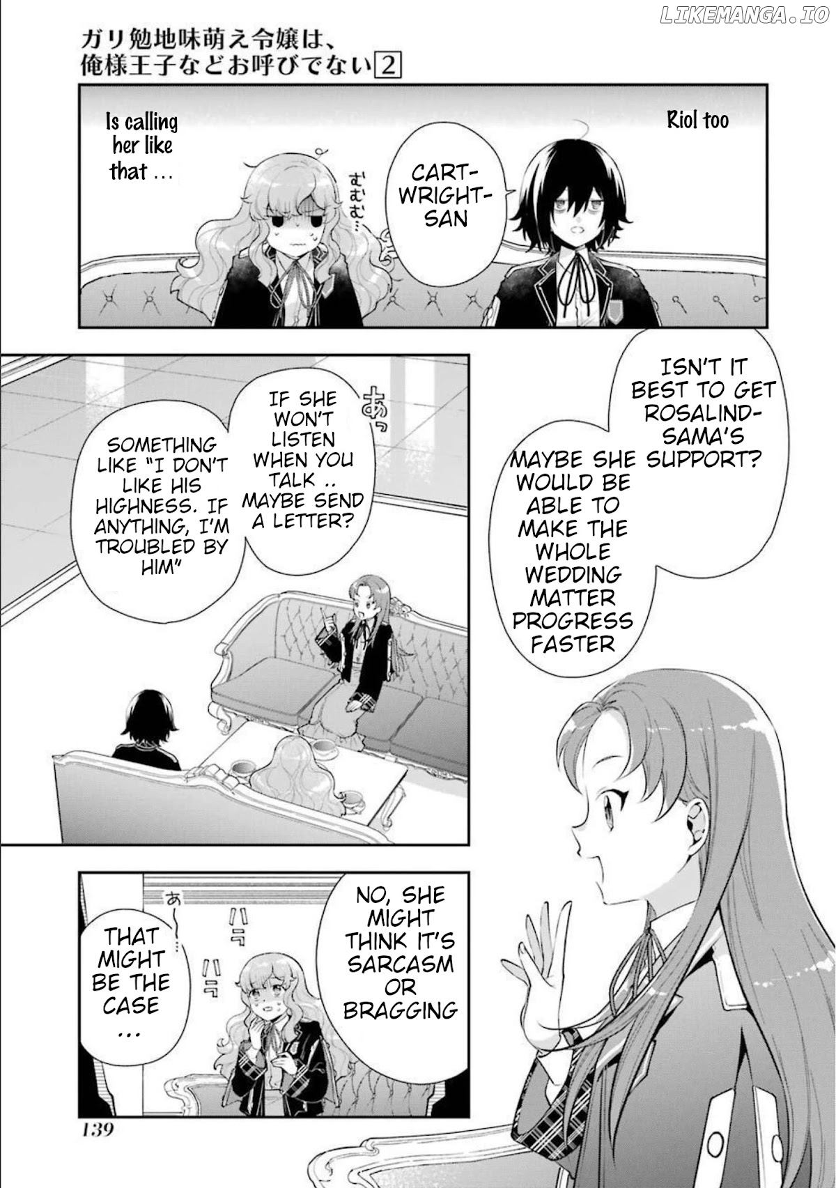 The Noble Girl With a Crush on a Plain and Studious Guy Finds the Arrogant Prince to be a Nuisance chapter 8 - page 5