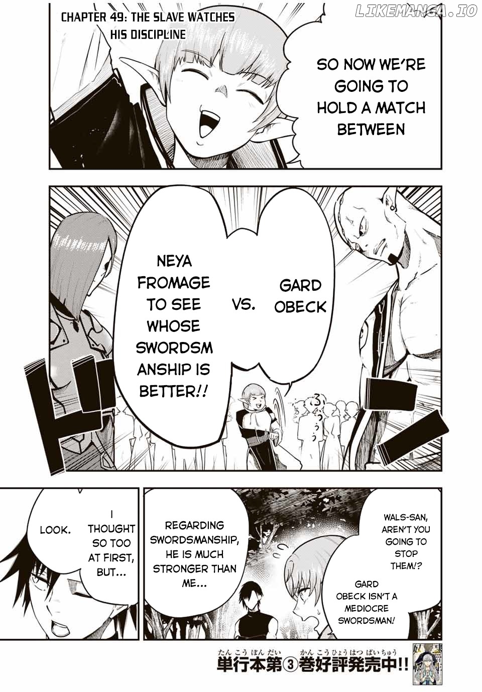 Dorei Tensei: Sono Dorei, Saikyou no Moto Ouji ni Tsuki chapter 49 - page 2