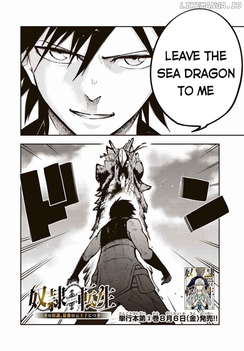 Dorei Tensei: Sono Dorei, Saikyou no Moto Ouji ni Tsuki chapter 40 - page 3