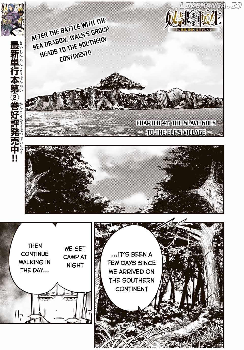 Dorei Tensei: Sono Dorei, Saikyou no Moto Ouji ni Tsuki chapter 41 - page 2