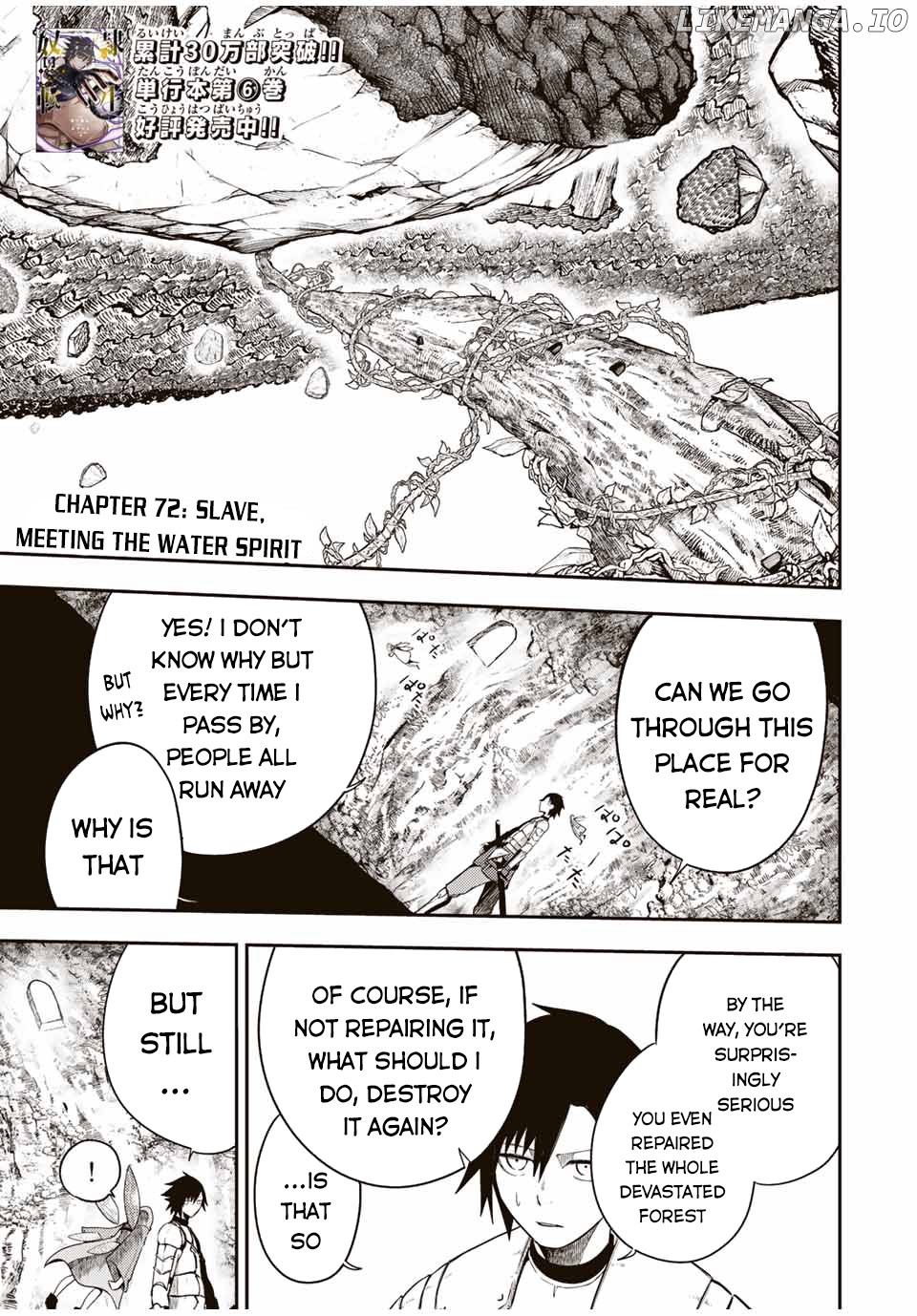 Dorei Tensei: Sono Dorei, Saikyou no Moto Ouji ni Tsuki chapter 72 - page 2