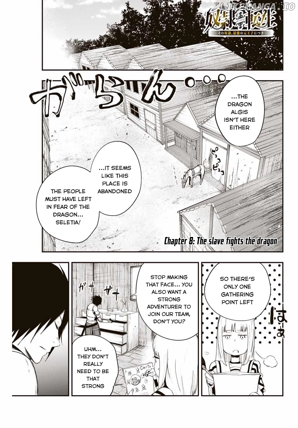 Dorei Tensei: Sono Dorei, Saikyou no Moto Ouji ni Tsuki chapter 8 - page 2