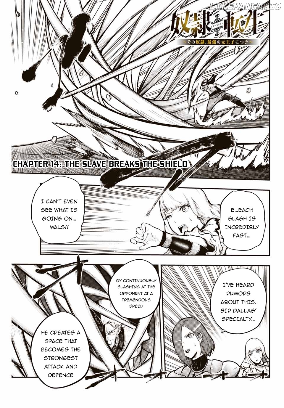 Dorei Tensei: Sono Dorei, Saikyou no Moto Ouji ni Tsuki chapter 14 - page 2