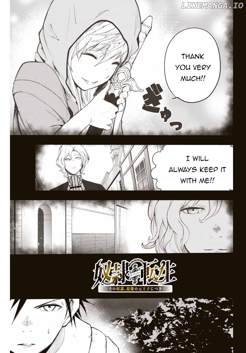 Dorei Tensei: Sono Dorei, Saikyou no Moto Ouji ni Tsuki chapter 18 - page 4