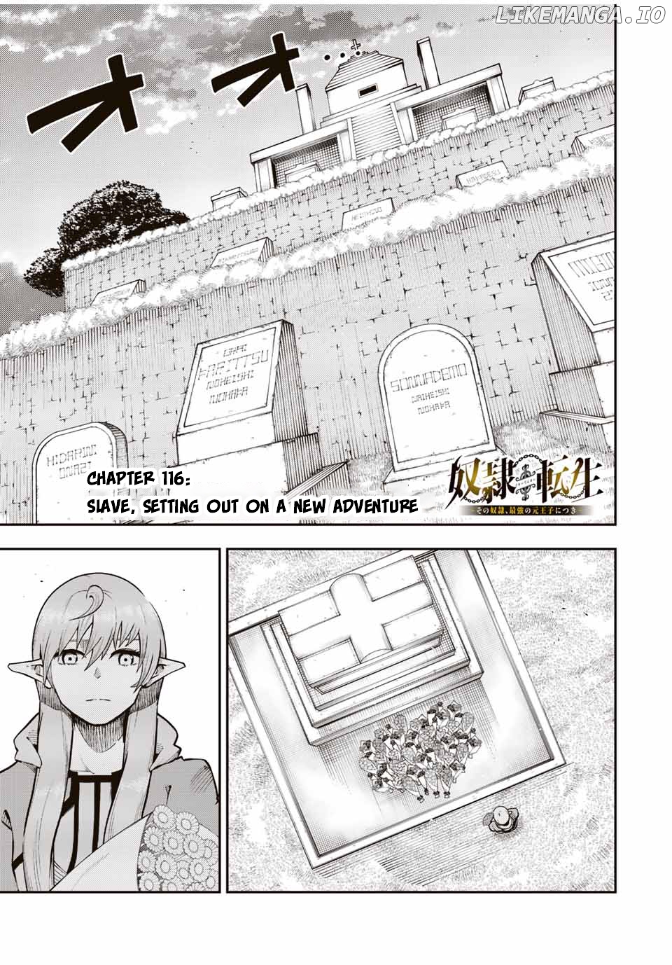 Dorei Tensei: Sono Dorei, Saikyou no Moto Ouji ni Tsuki chapter 116 - page 2