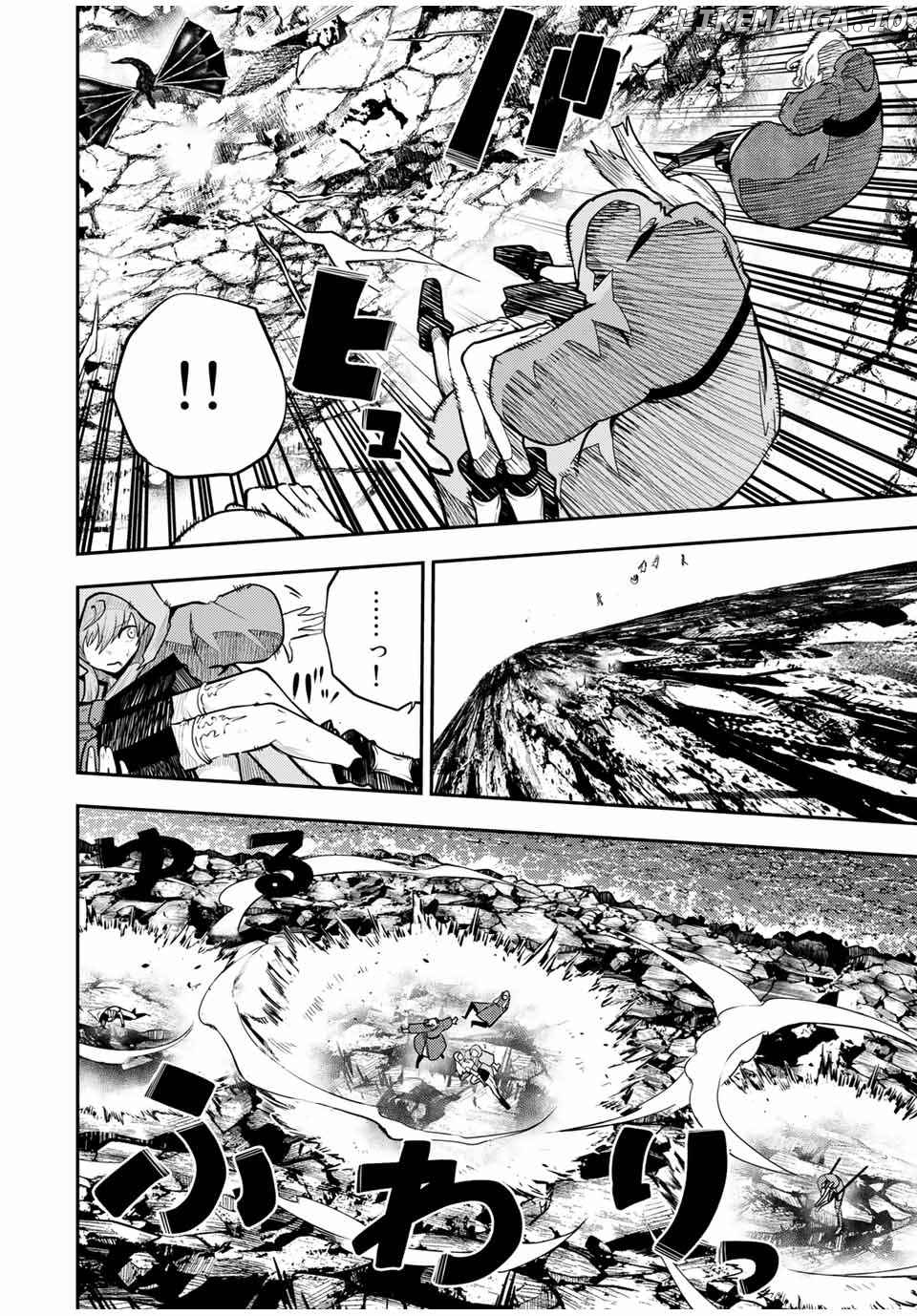Dorei Tensei: Sono Dorei, Saikyou no Moto Ouji ni Tsuki chapter 63 - page 2