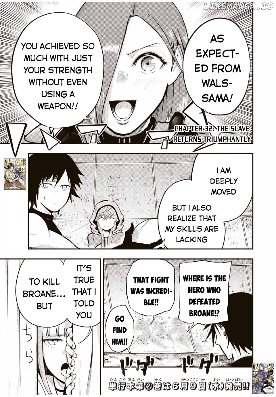 Dorei Tensei: Sono Dorei, Saikyou no Moto Ouji ni Tsuki chapter 32 - page 2