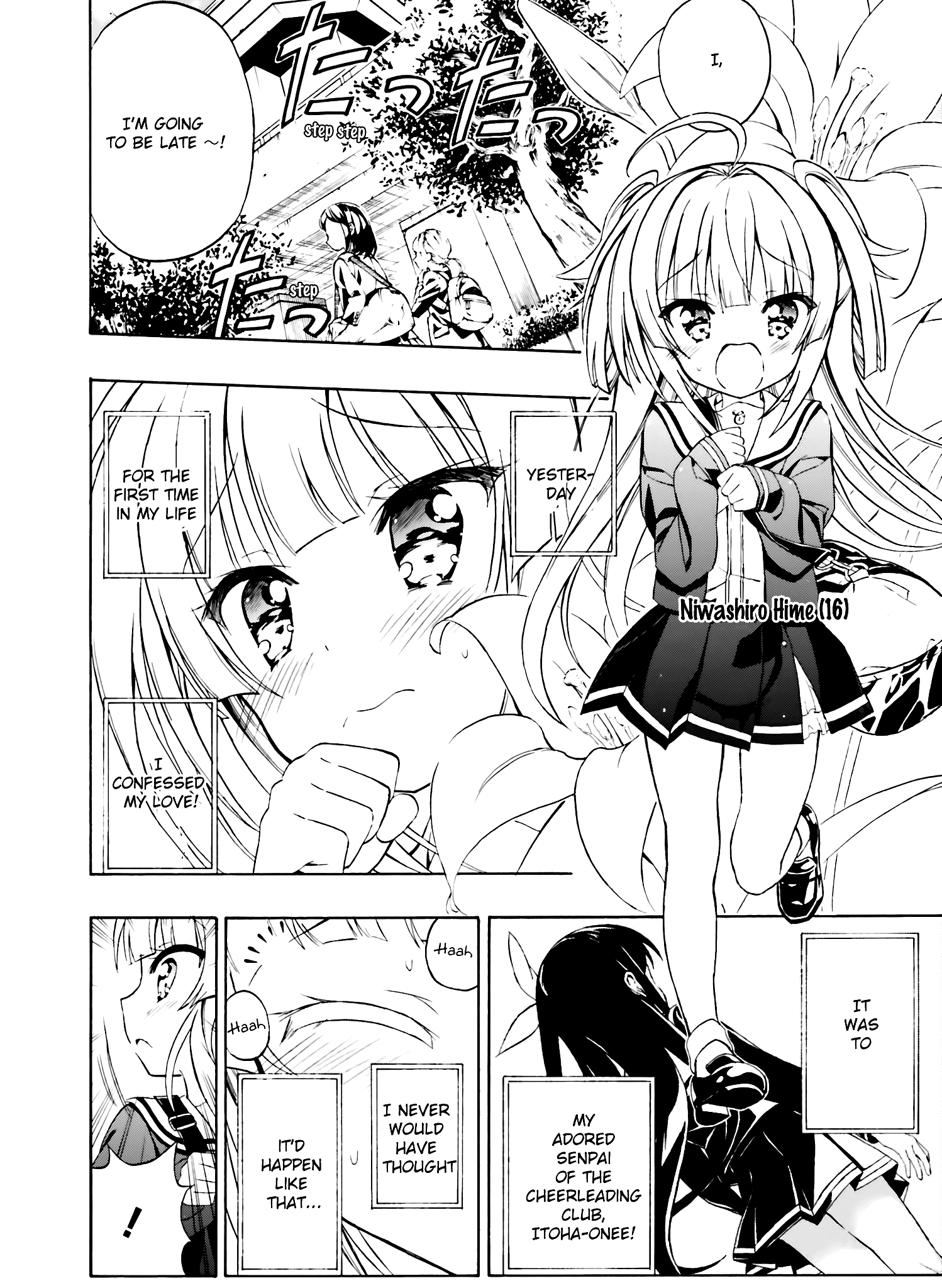Hatsukoi, Tokimeki Usuihon chapter 2 - page 2