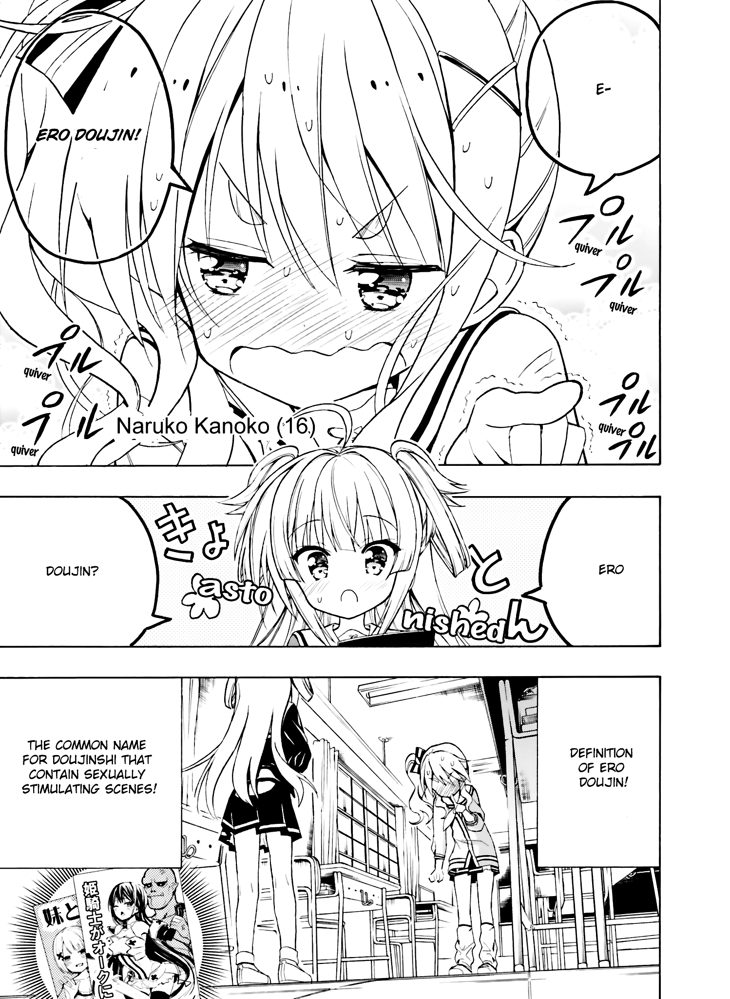 Hatsukoi, Tokimeki Usuihon chapter 2 - page 9
