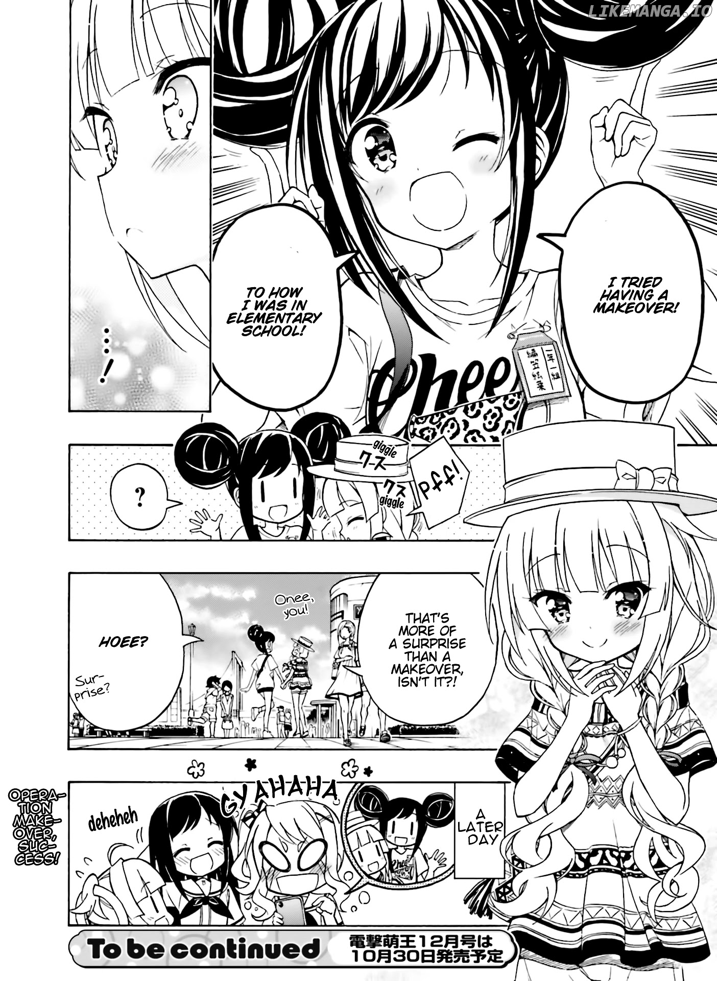 Hatsukoi, Tokimeki Usuihon chapter 6 - page 8