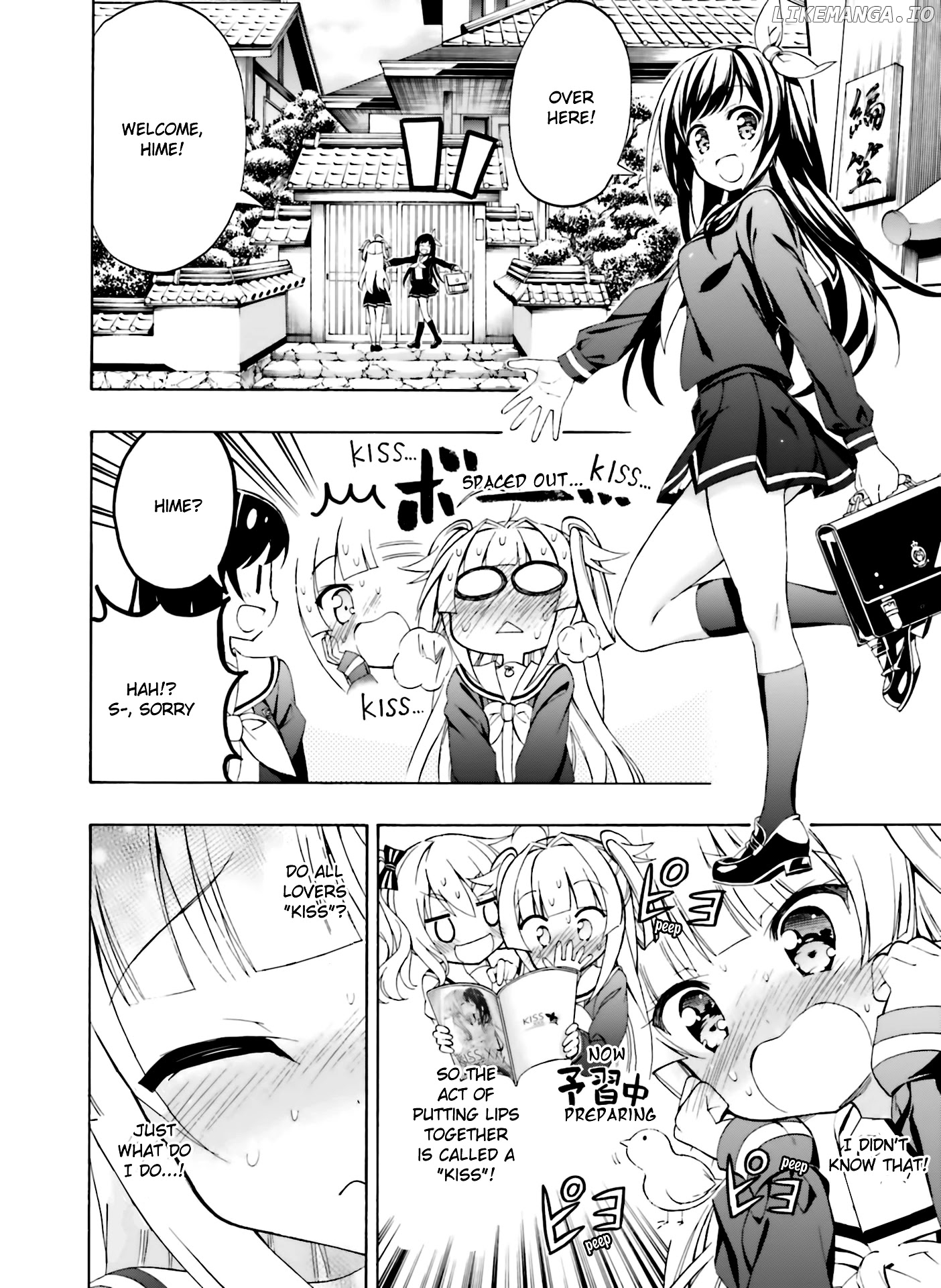 Hatsukoi, Tokimeki Usuihon chapter 5 - page 6