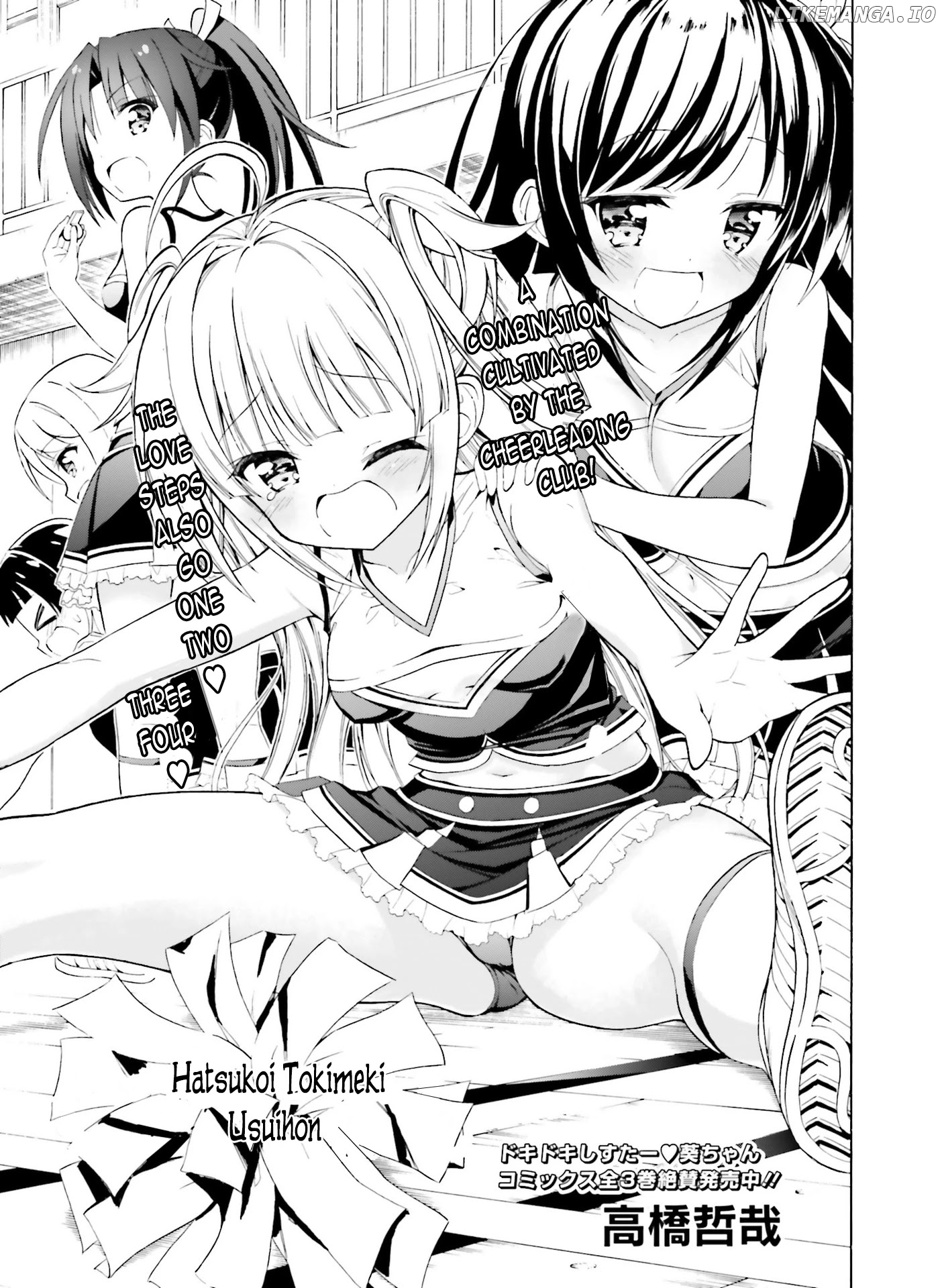 Hatsukoi, Tokimeki Usuihon chapter 4 - page 3