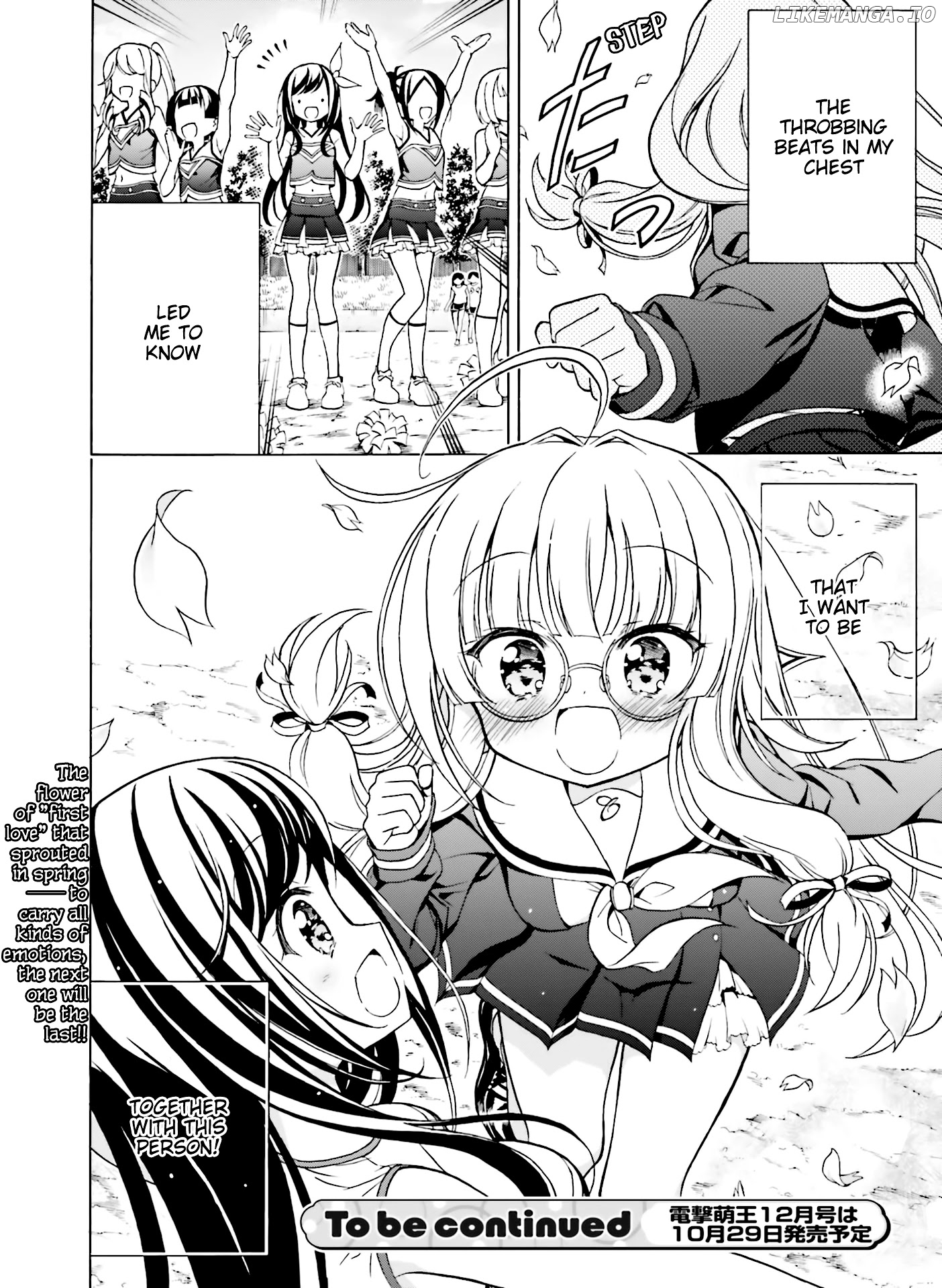 Hatsukoi, Tokimeki Usuihon chapter 16 - page 17