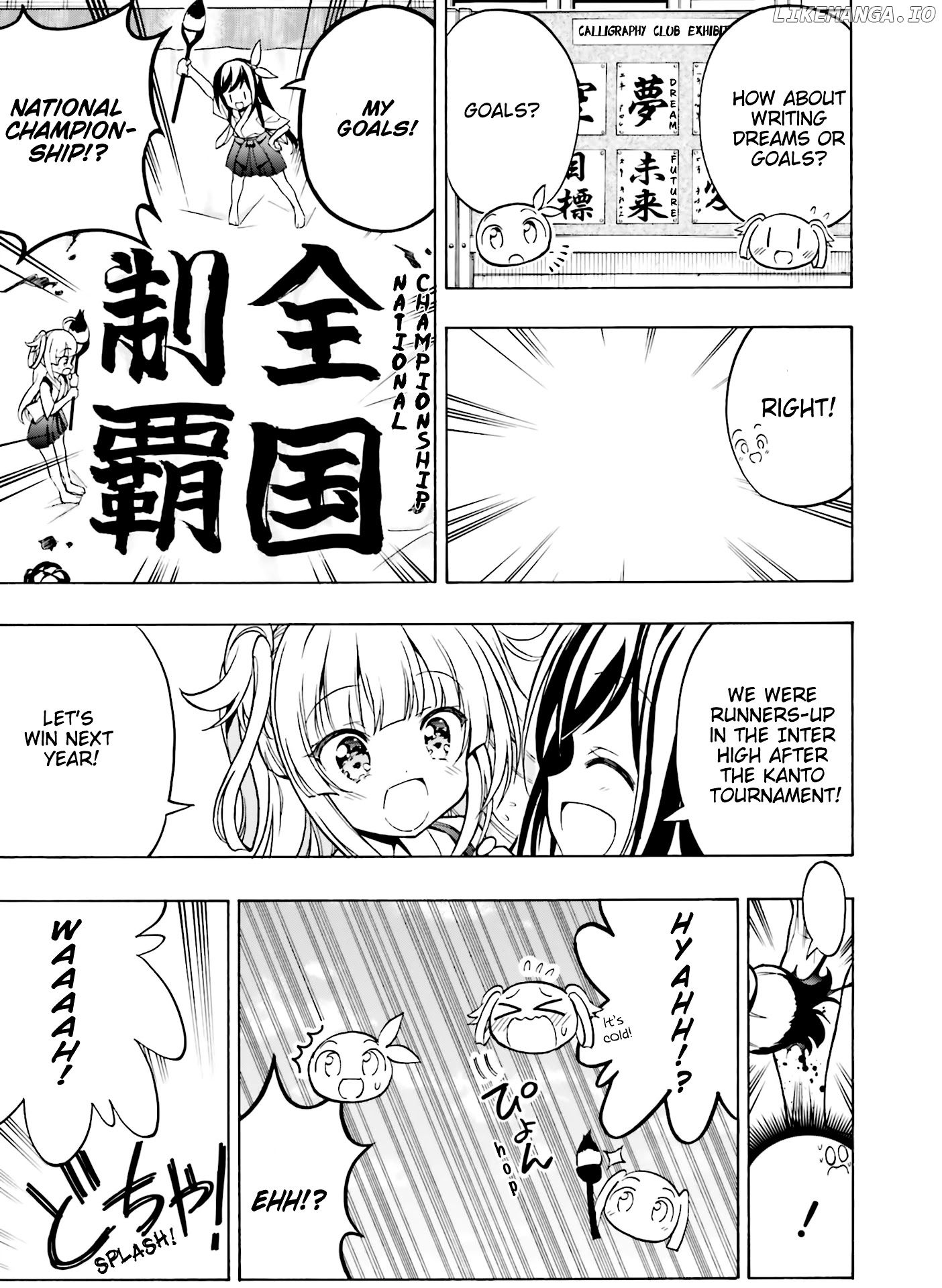 Hatsukoi, Tokimeki Usuihon chapter 15 - page 11