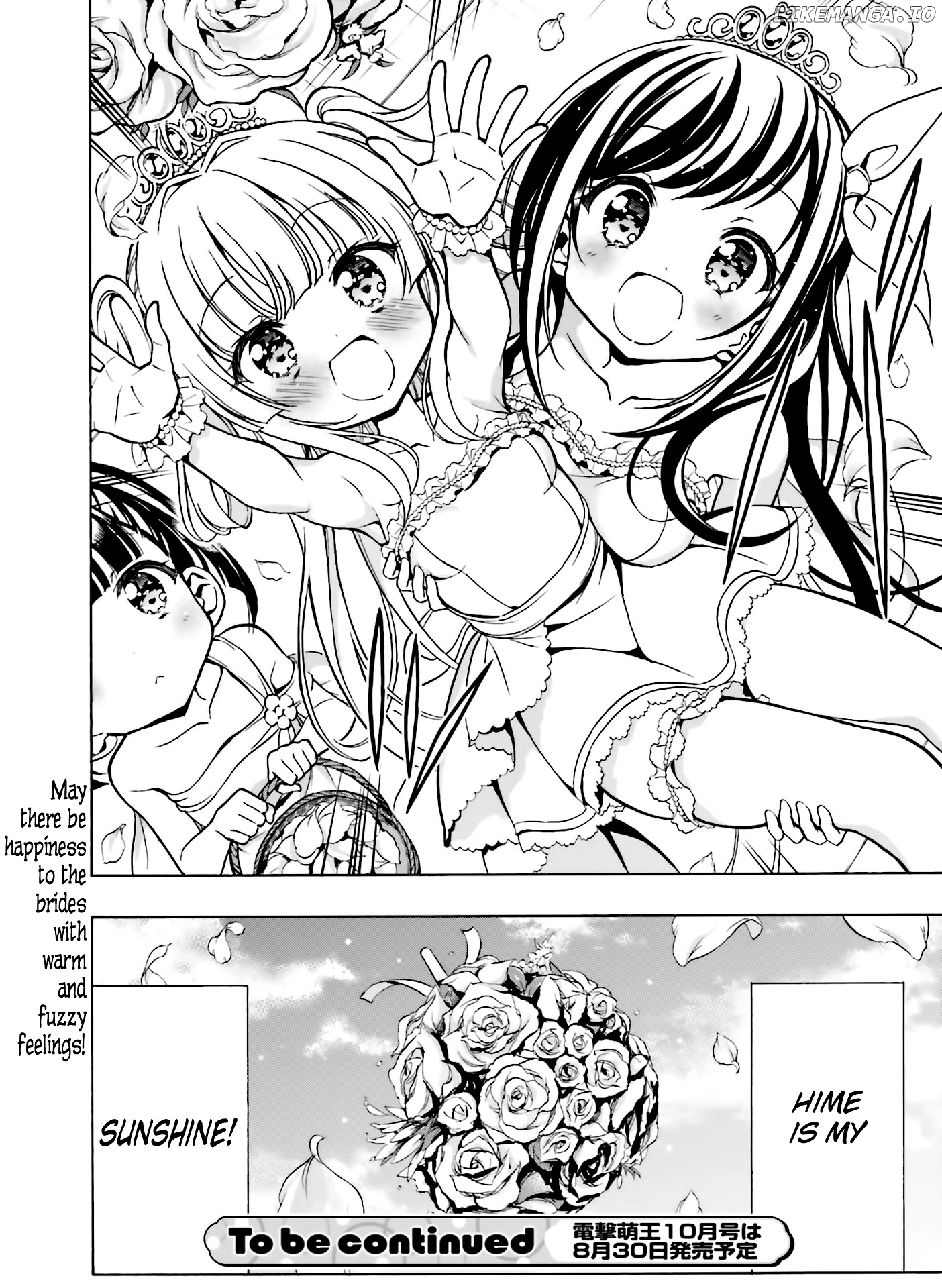 Hatsukoi, Tokimeki Usuihon chapter 15 - page 33