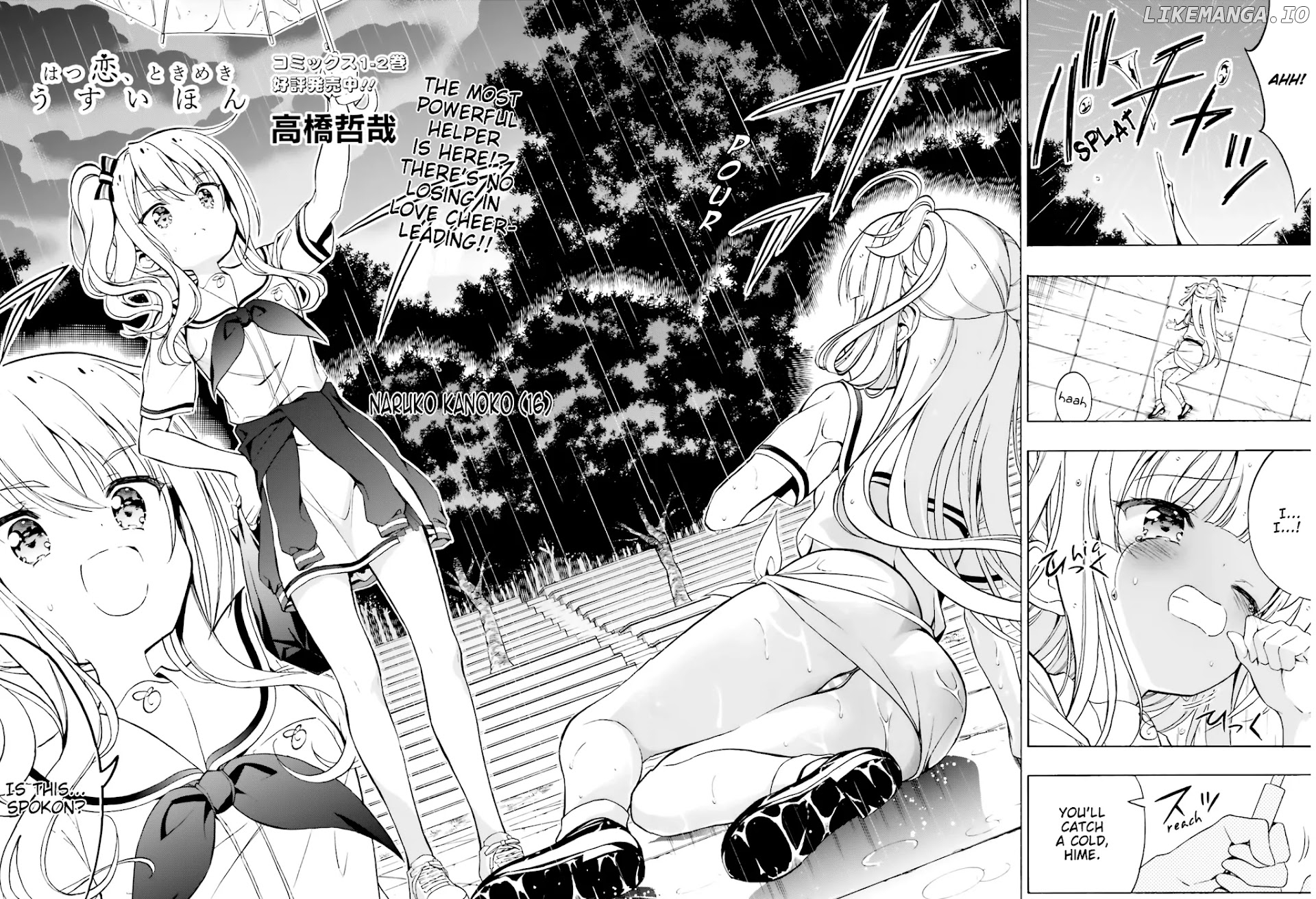Hatsukoi, Tokimeki Usuihon chapter 14 - page 3