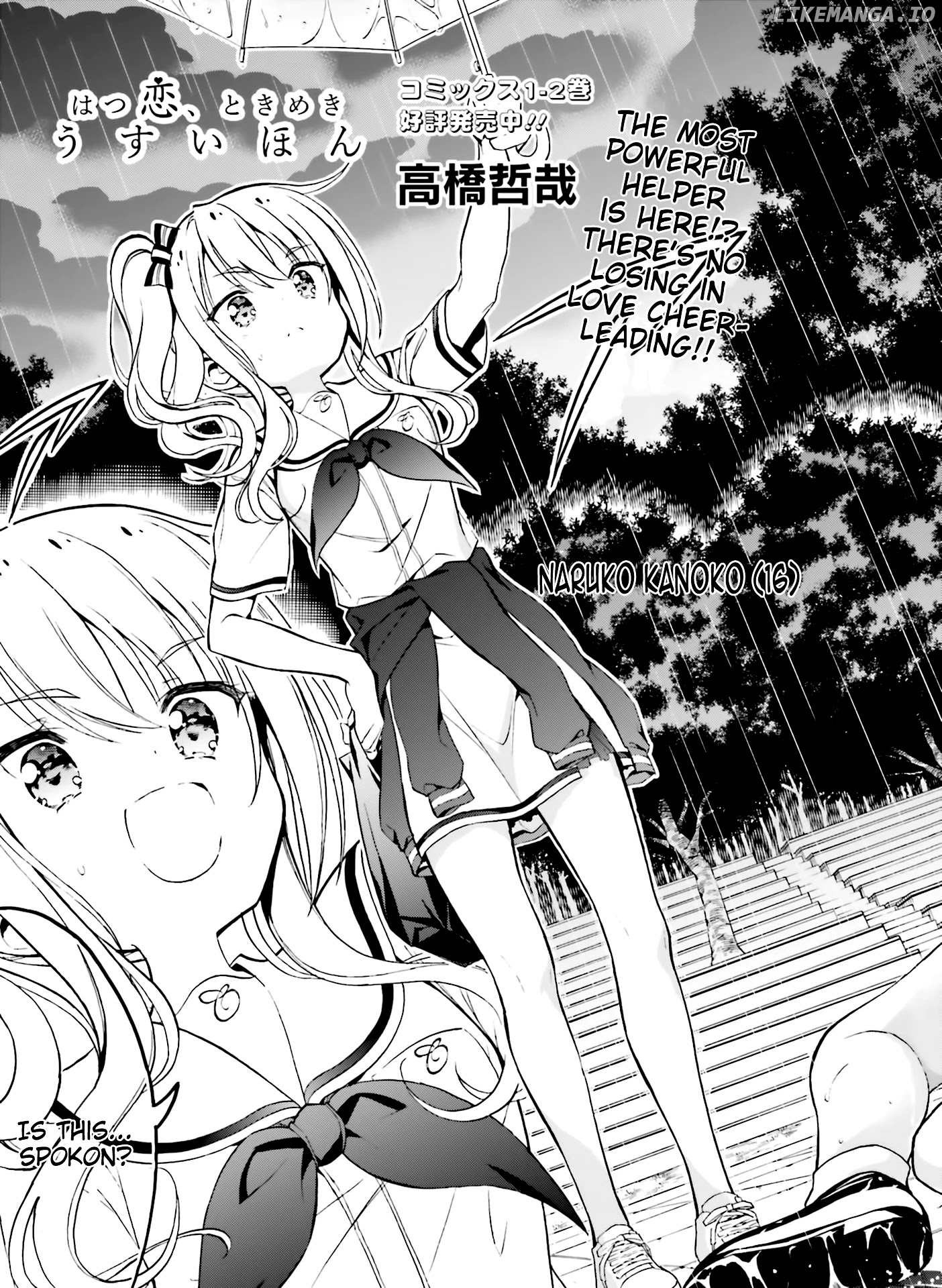 Hatsukoi, Tokimeki Usuihon chapter 14 - page 4
