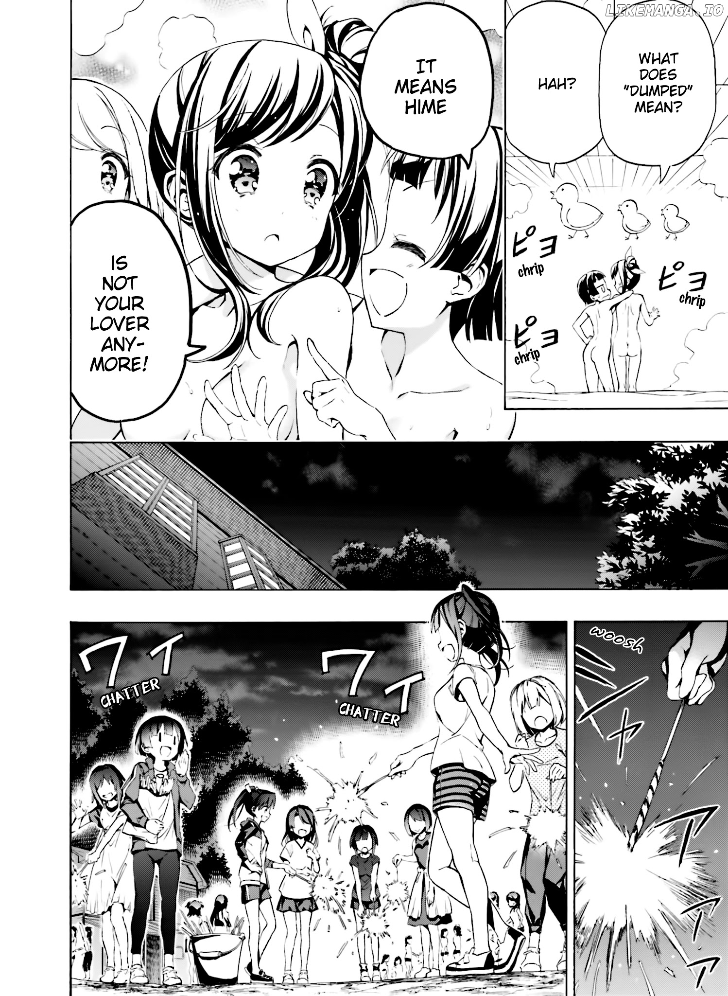 Hatsukoi, Tokimeki Usuihon chapter 9 - page 17