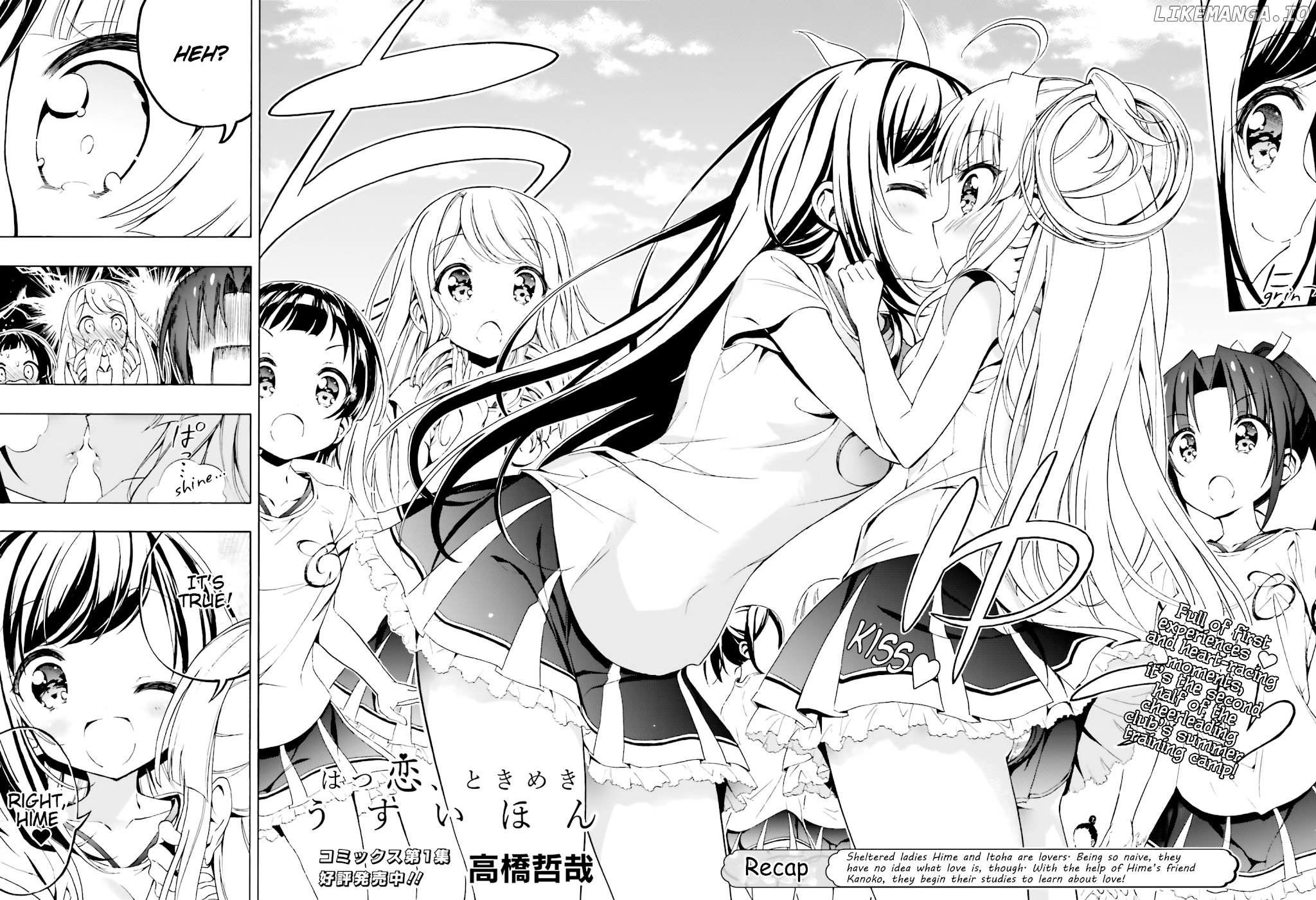 Hatsukoi, Tokimeki Usuihon chapter 9 - page 4